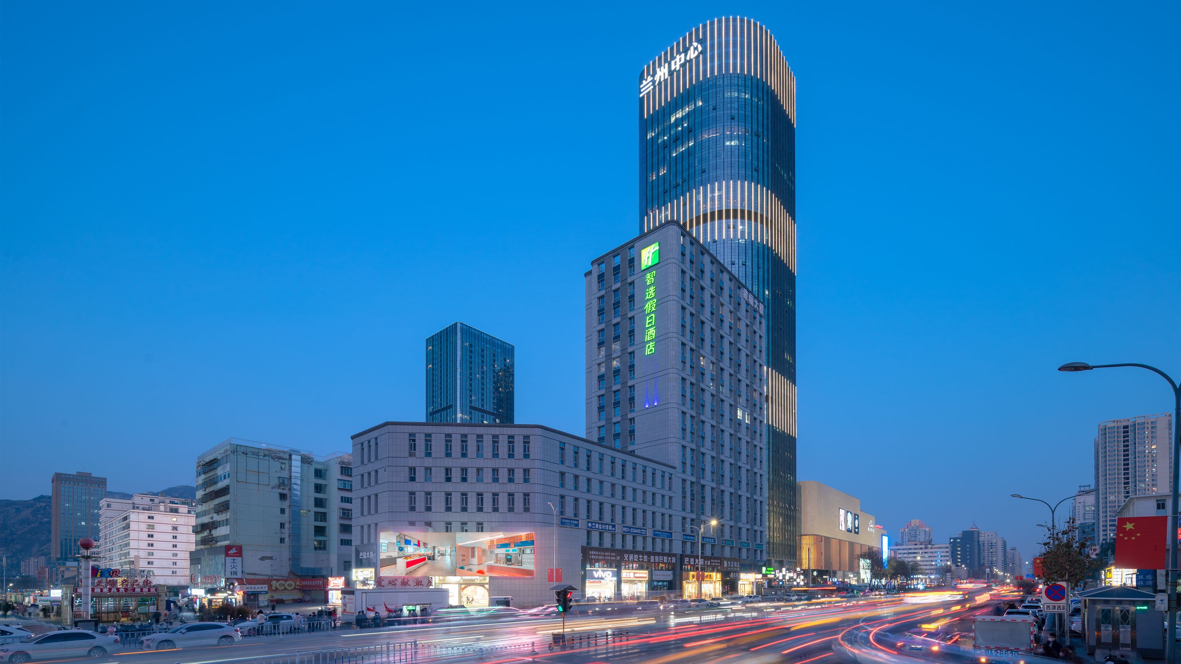 Holiday Inn Express Lanzhou Jianlan - Image 1