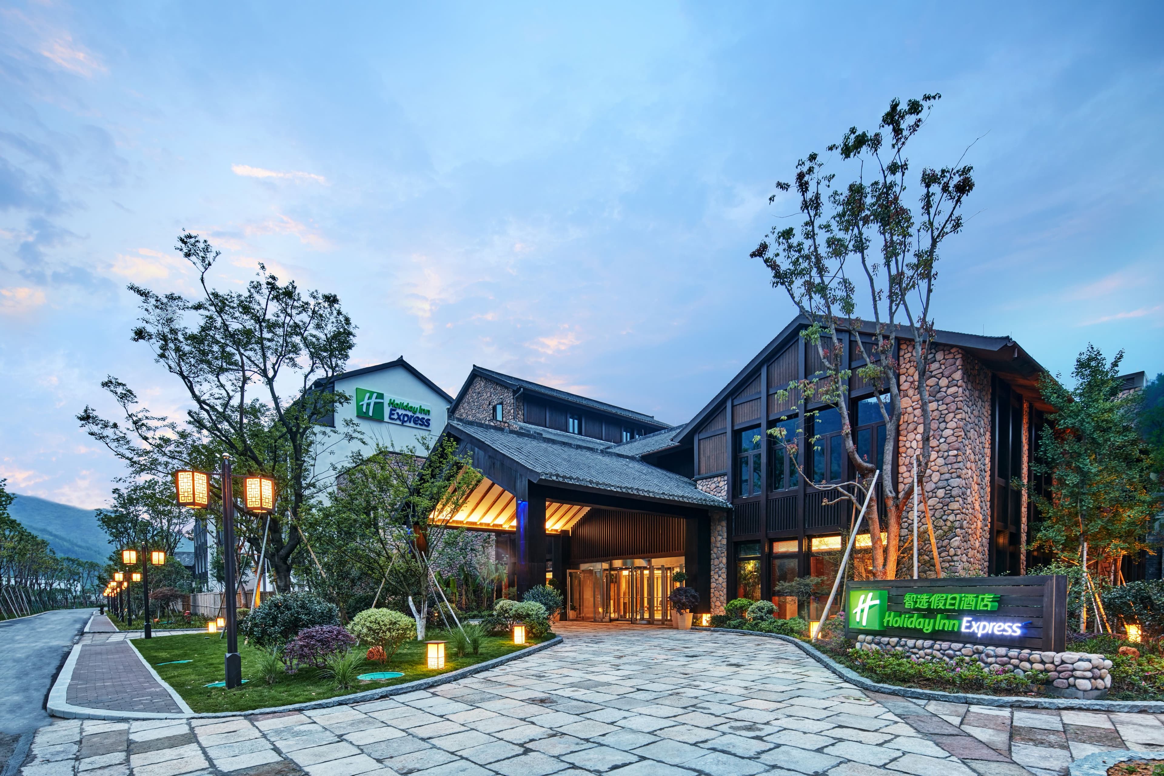 Holiday Inn Express Zhejiang Qianxia Lake - Image 1