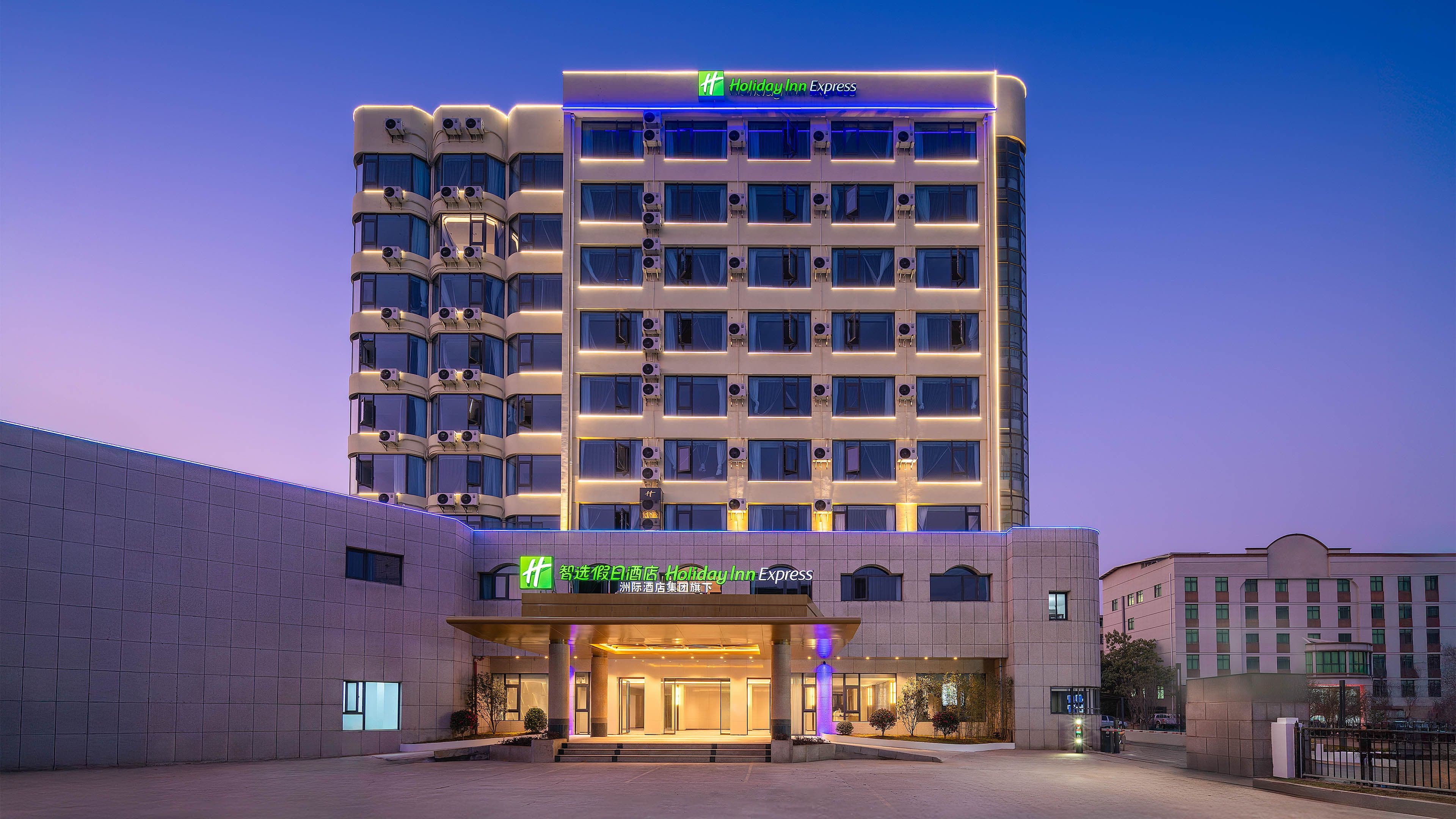 Holiday Inn Express Longyan Liancheng