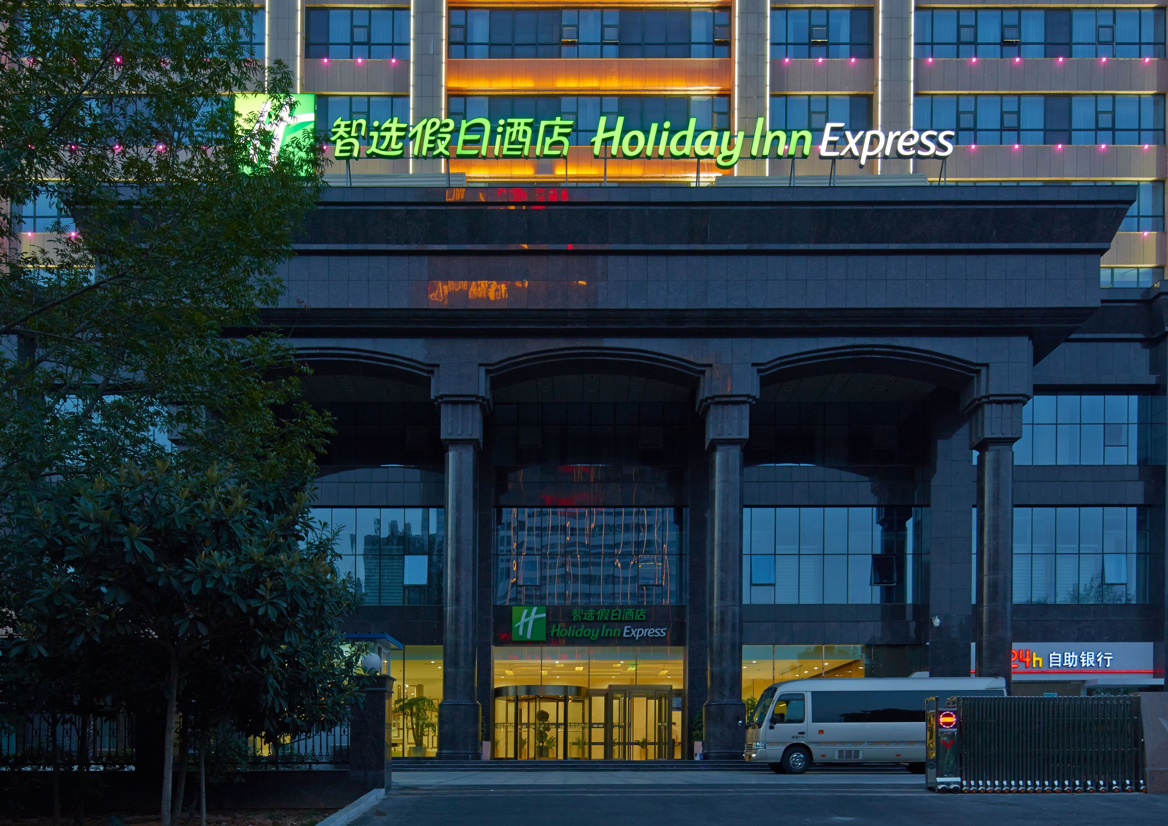 Holiday Inn Express Luoyang City Center - Image 1