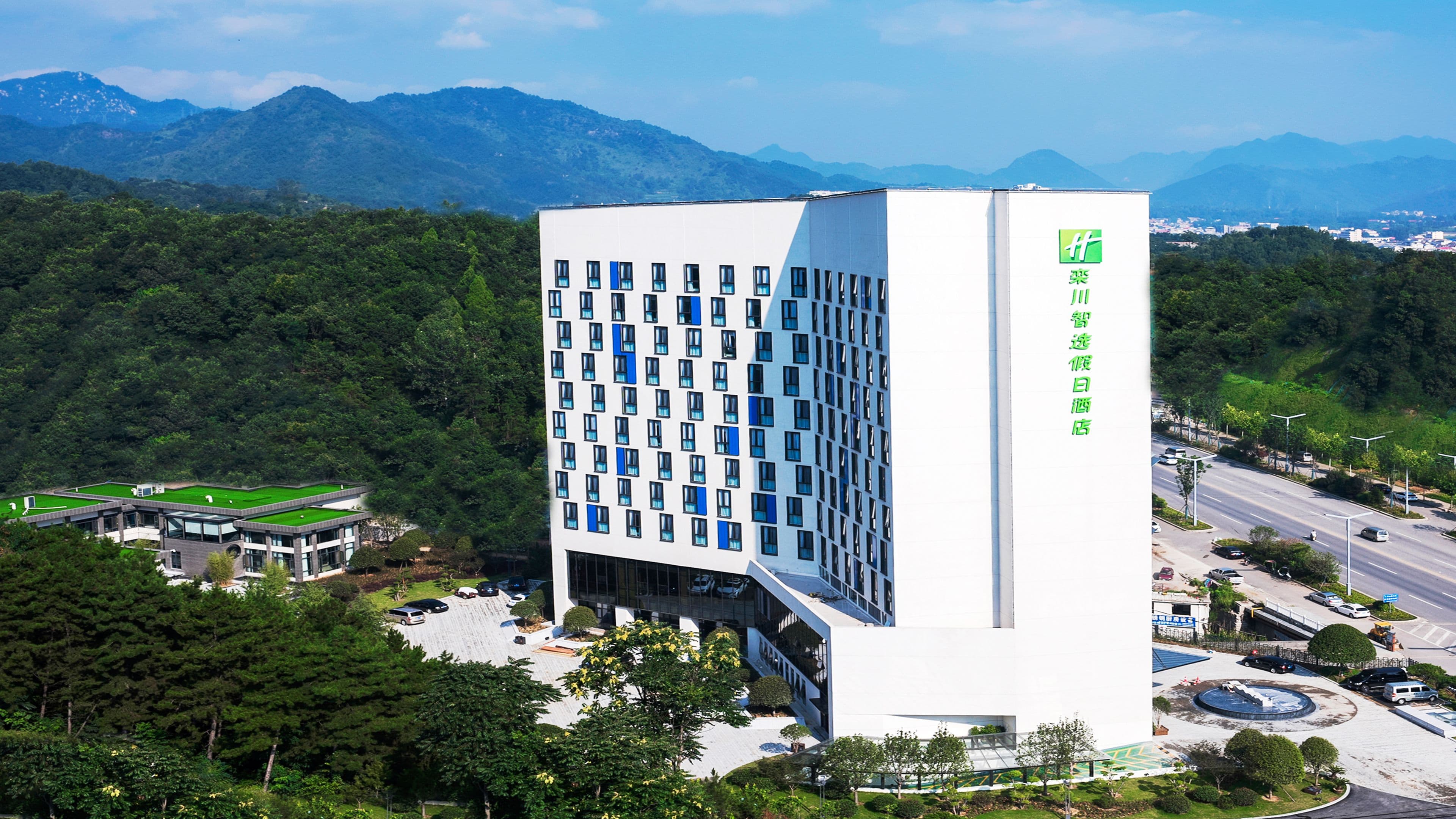 Holiday Inn Express Luanchuan - Image 1