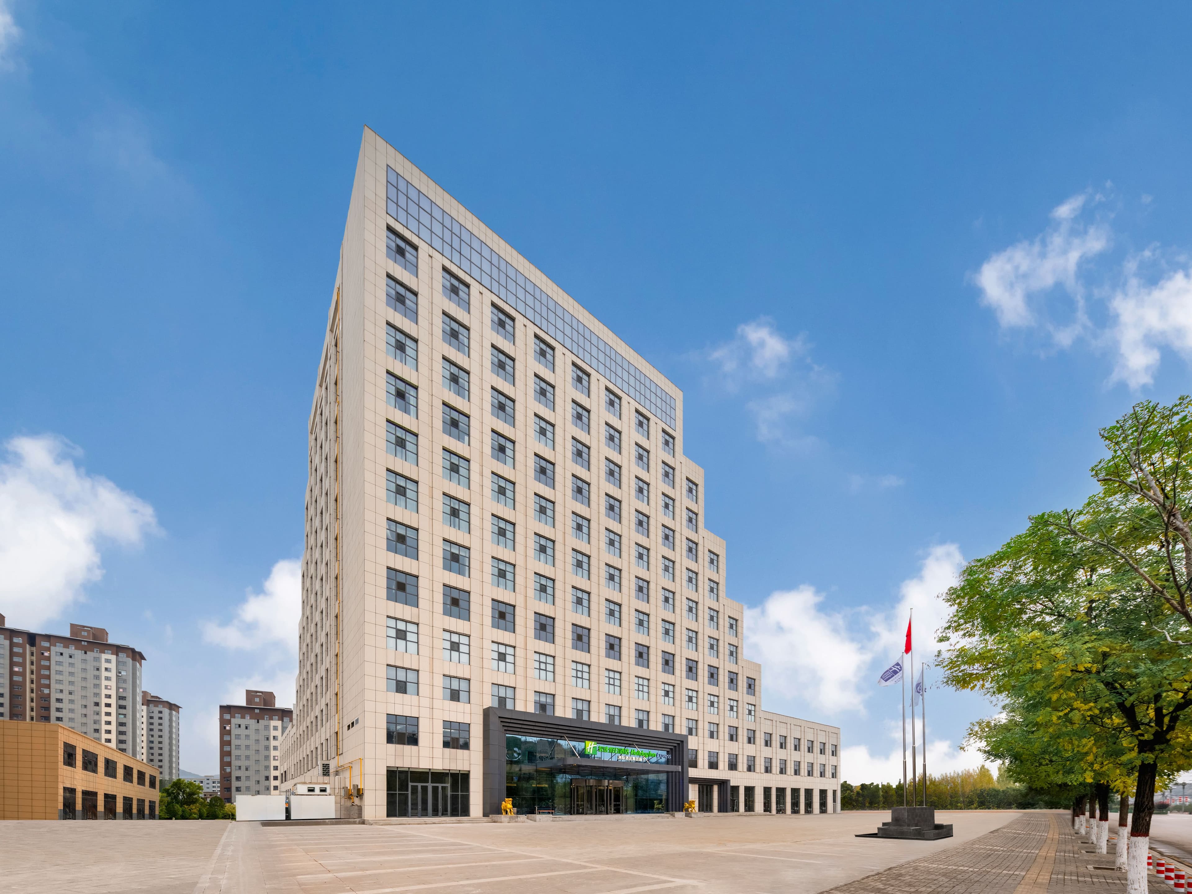 Holiday Inn Express Lvliang Xing County - Image 1