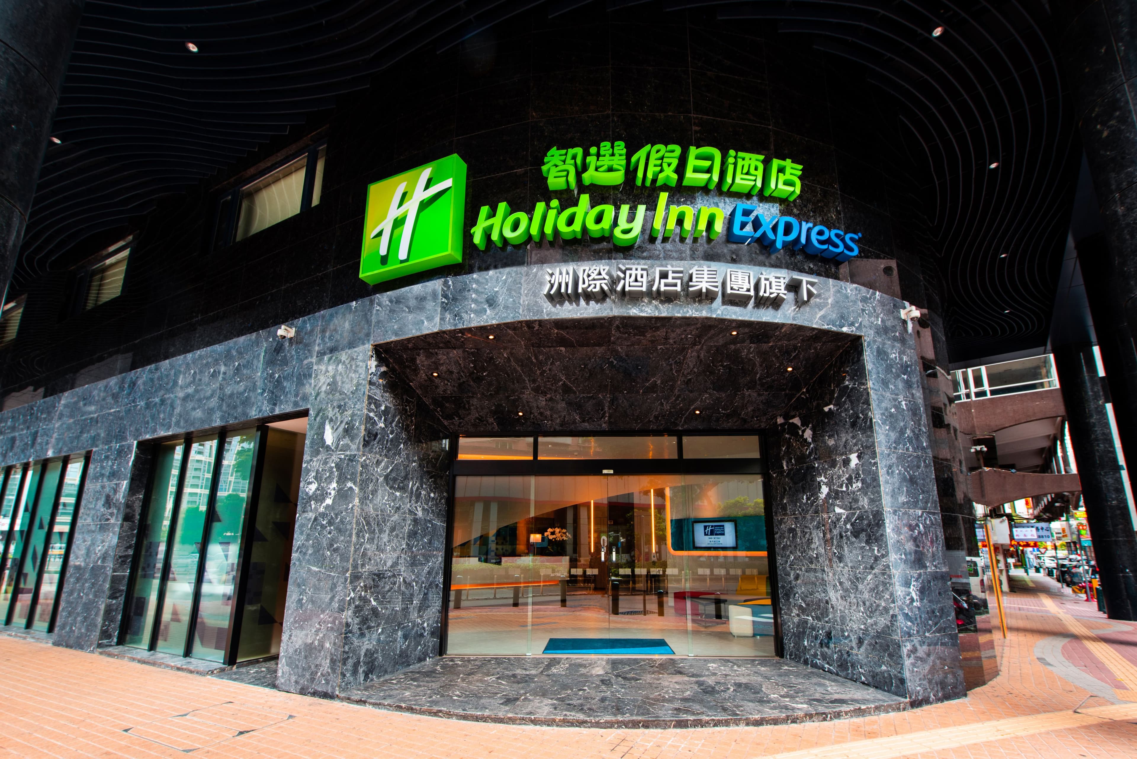 Holiday Inn Express Macau City Centre - Image 1