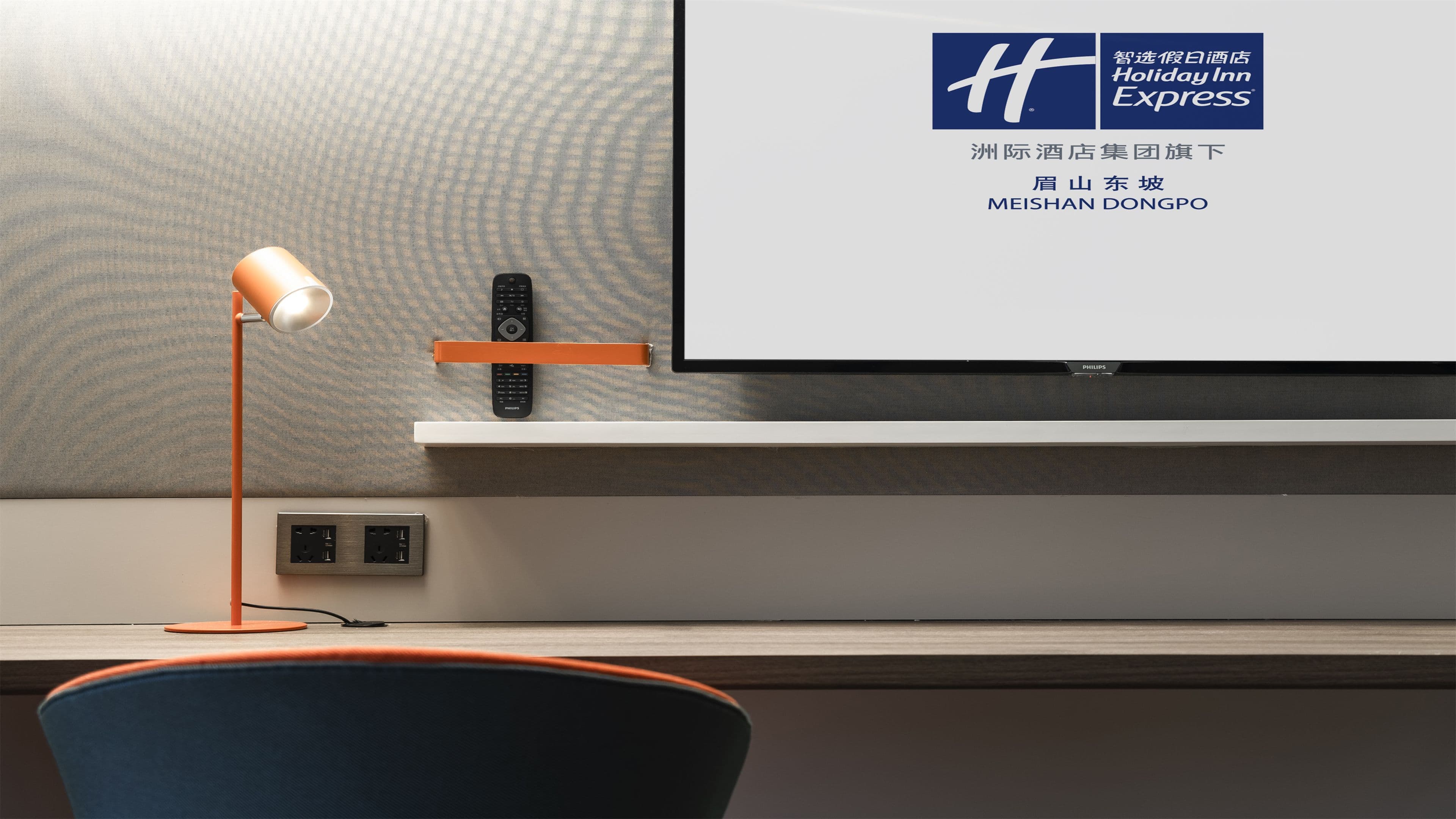 Holiday Inn Express Meishan Dongpo - Image 4