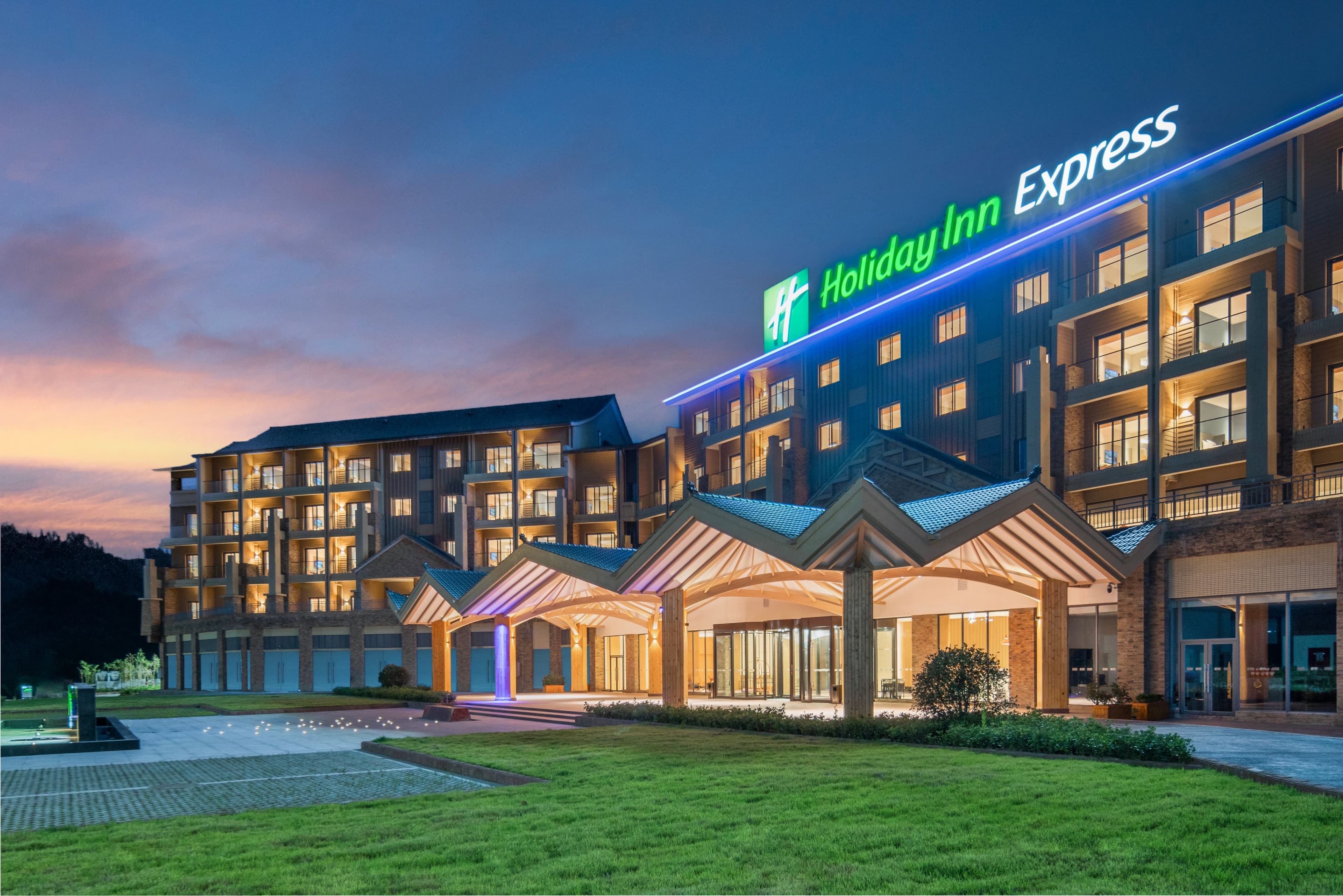 Holiday Inn Express Wawu Mountain - Image 1