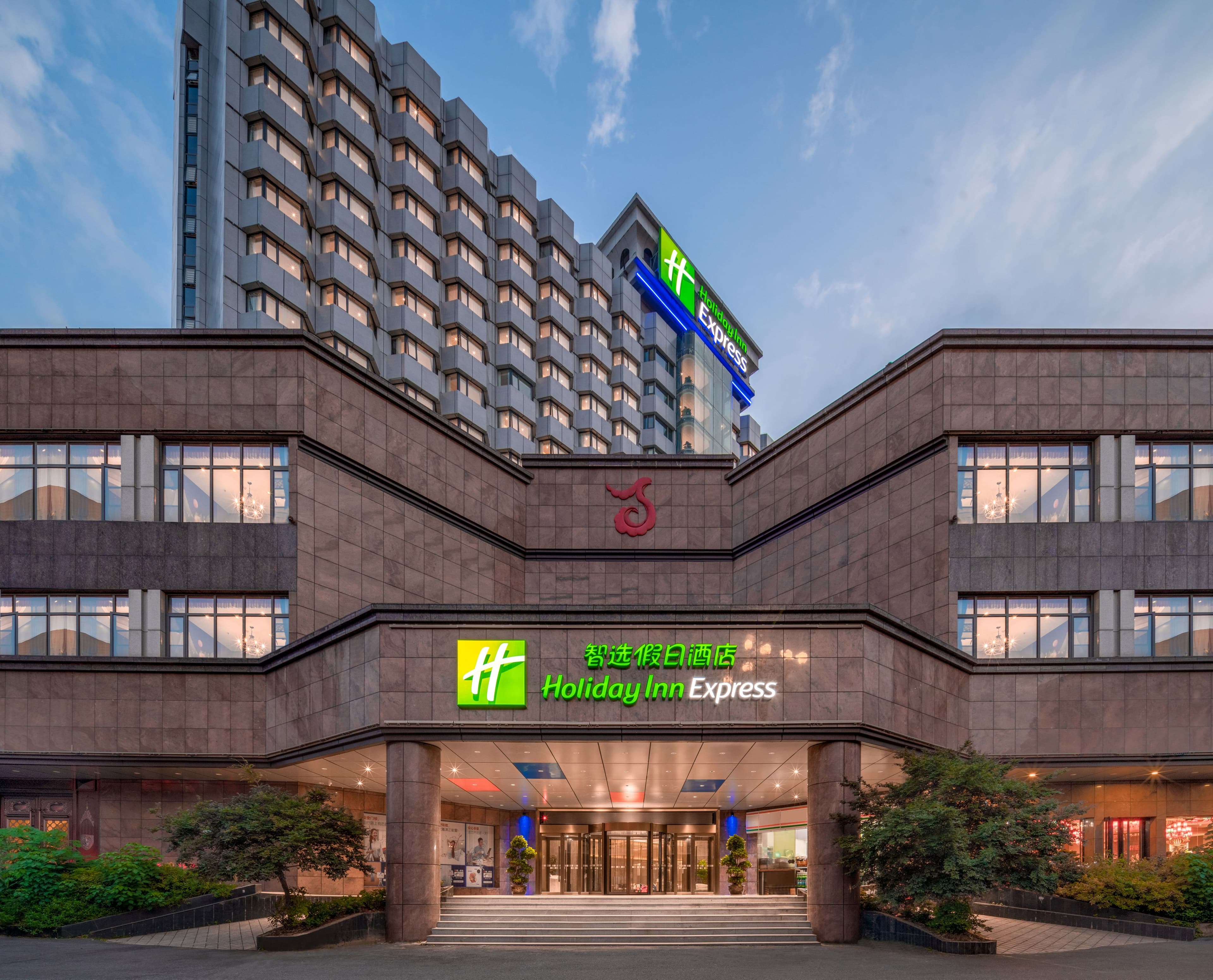 Holiday Inn Express Nanchang Bayi Square - Image 1