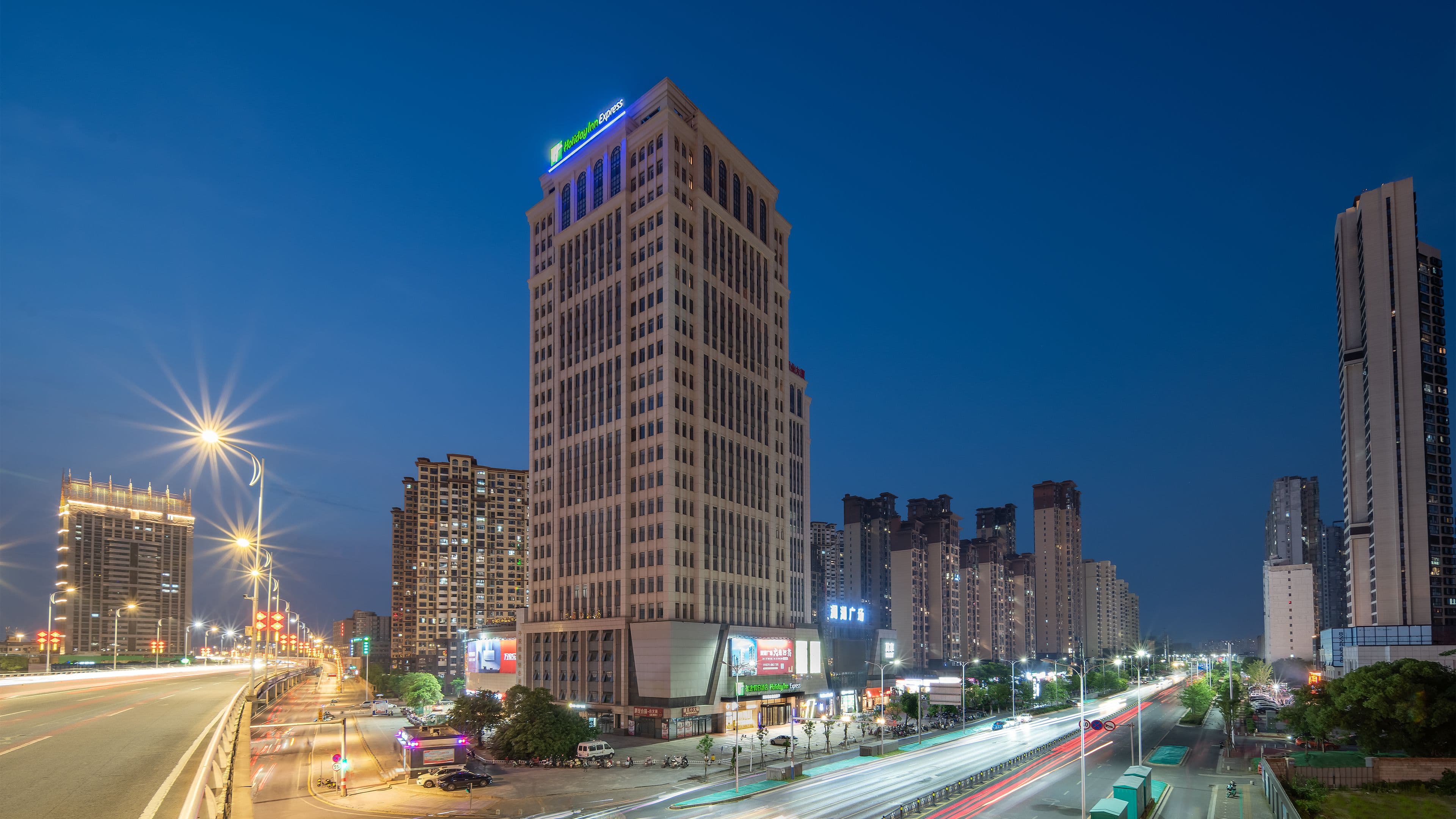 Holiday Inn Express Nanchang Qingshan Lake View - Image 1