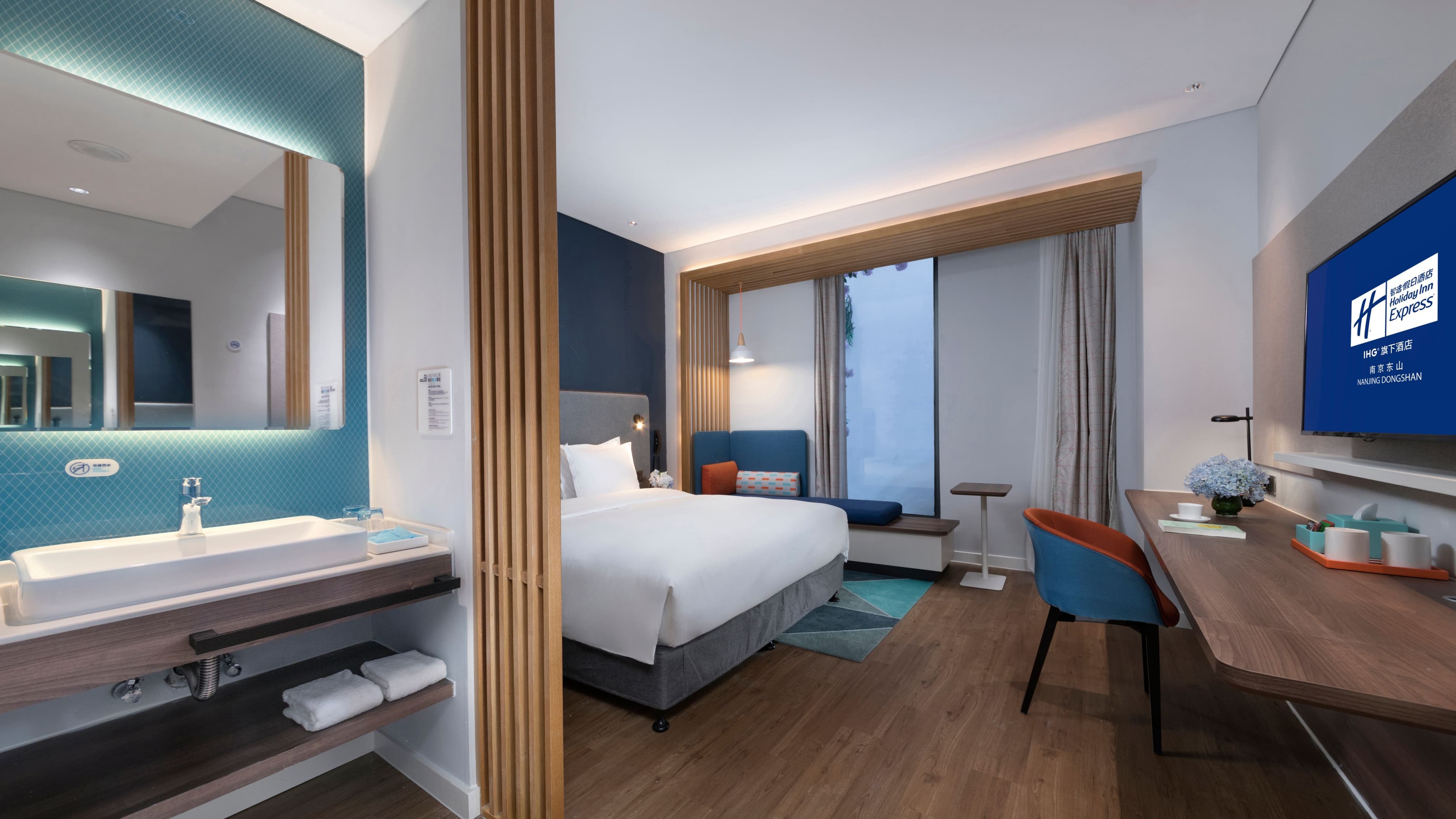 Holiday Inn Express Nanjing Dongshan — 9