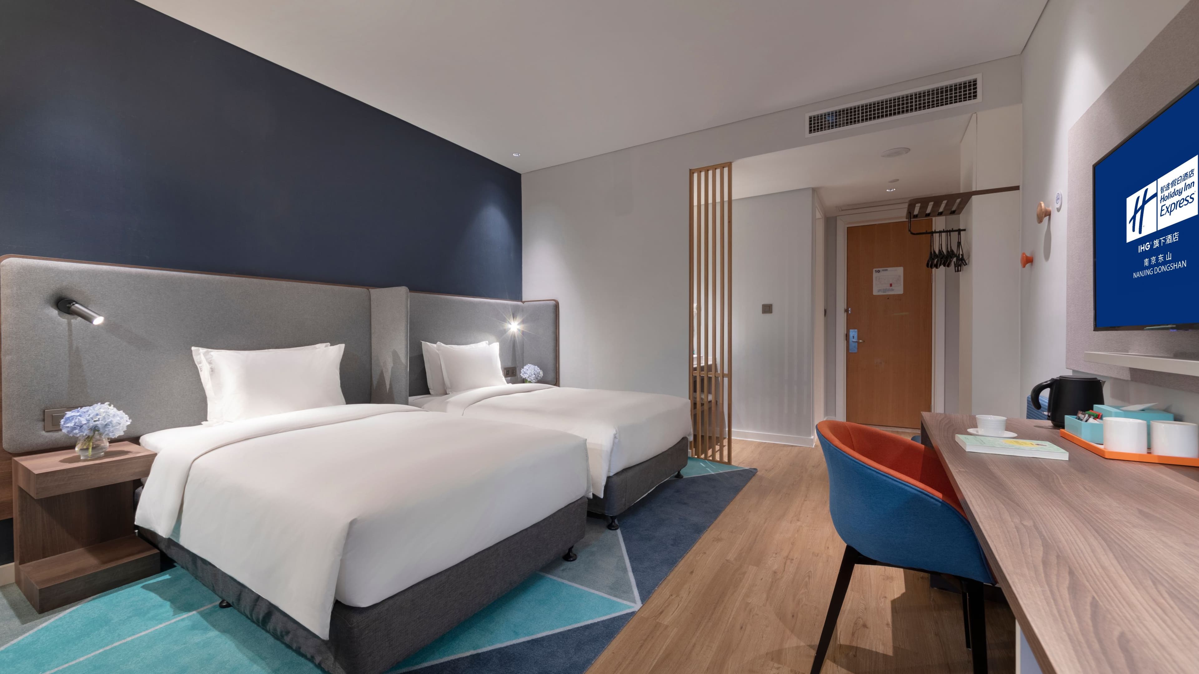 Holiday Inn Express Nanjing Dongshan — 14