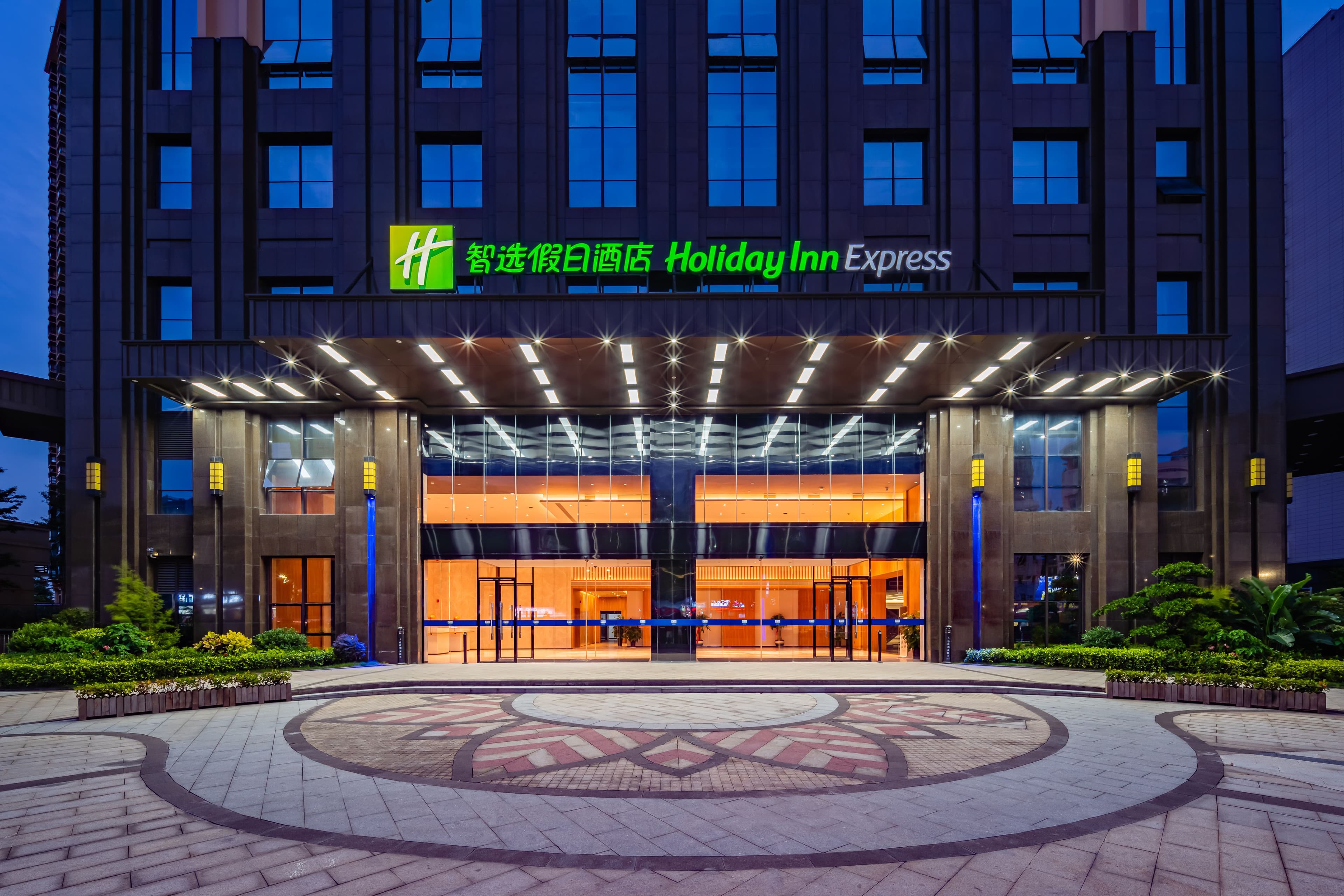 Holiday Inn Express Nanning Jiangnan - Image 1