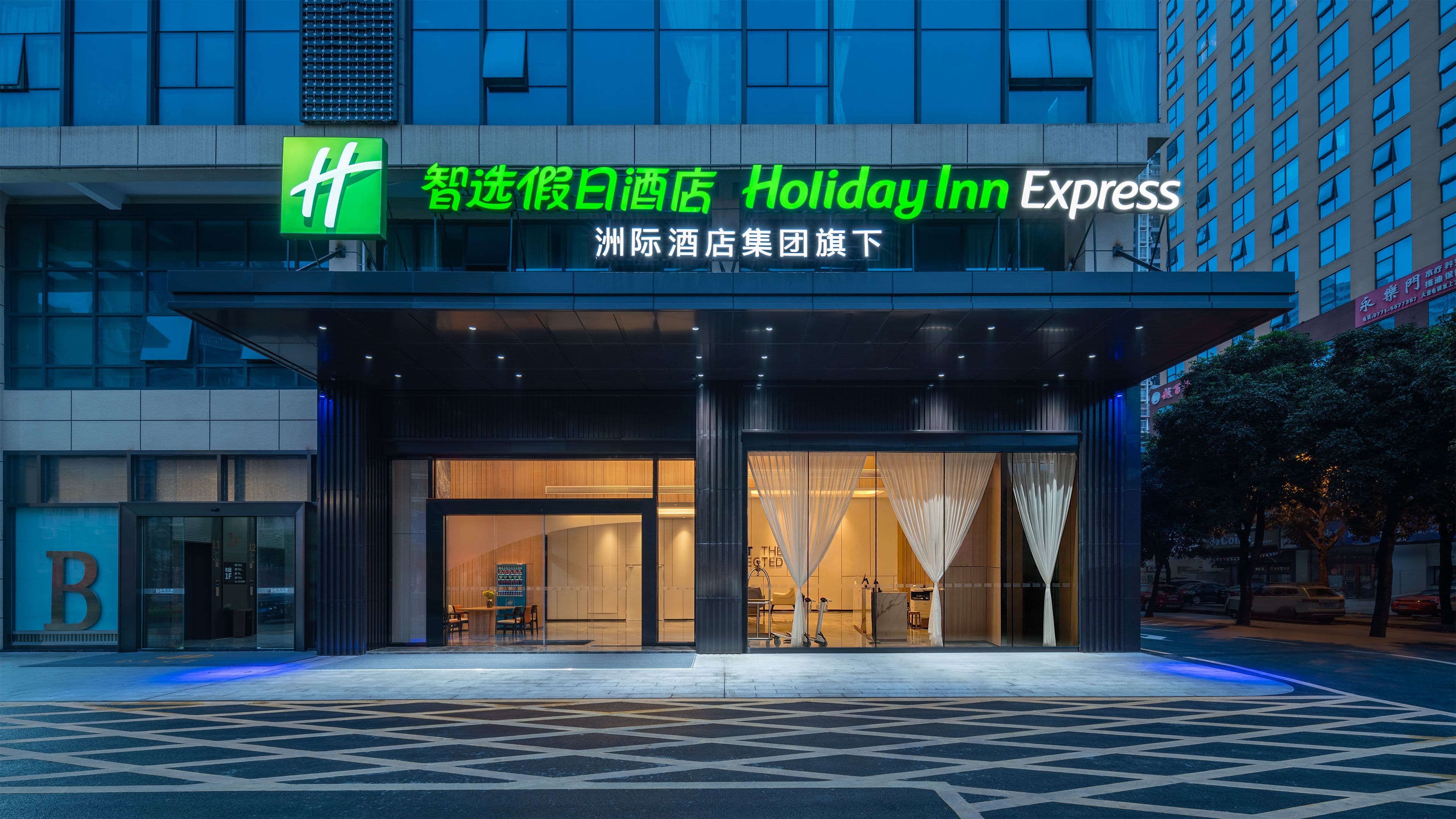 Holiday Inn Express Nanning Convention&Exhibition - Image 1