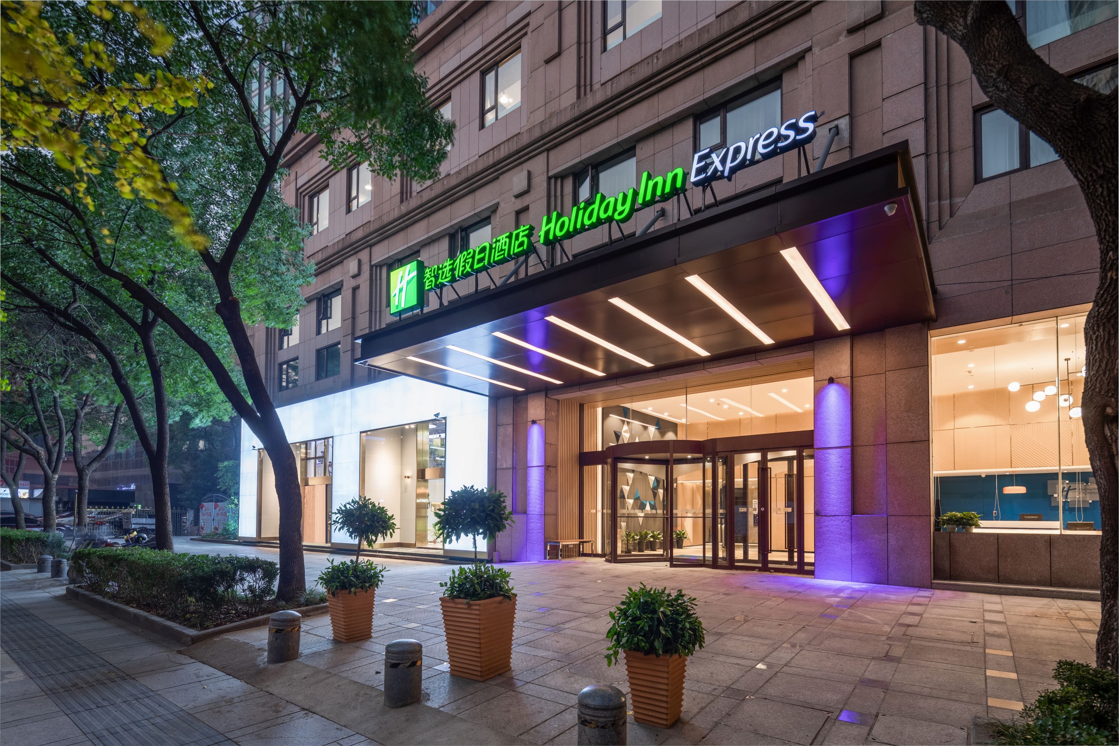 Holiday Inn Express Ningbo City Center - Image 1