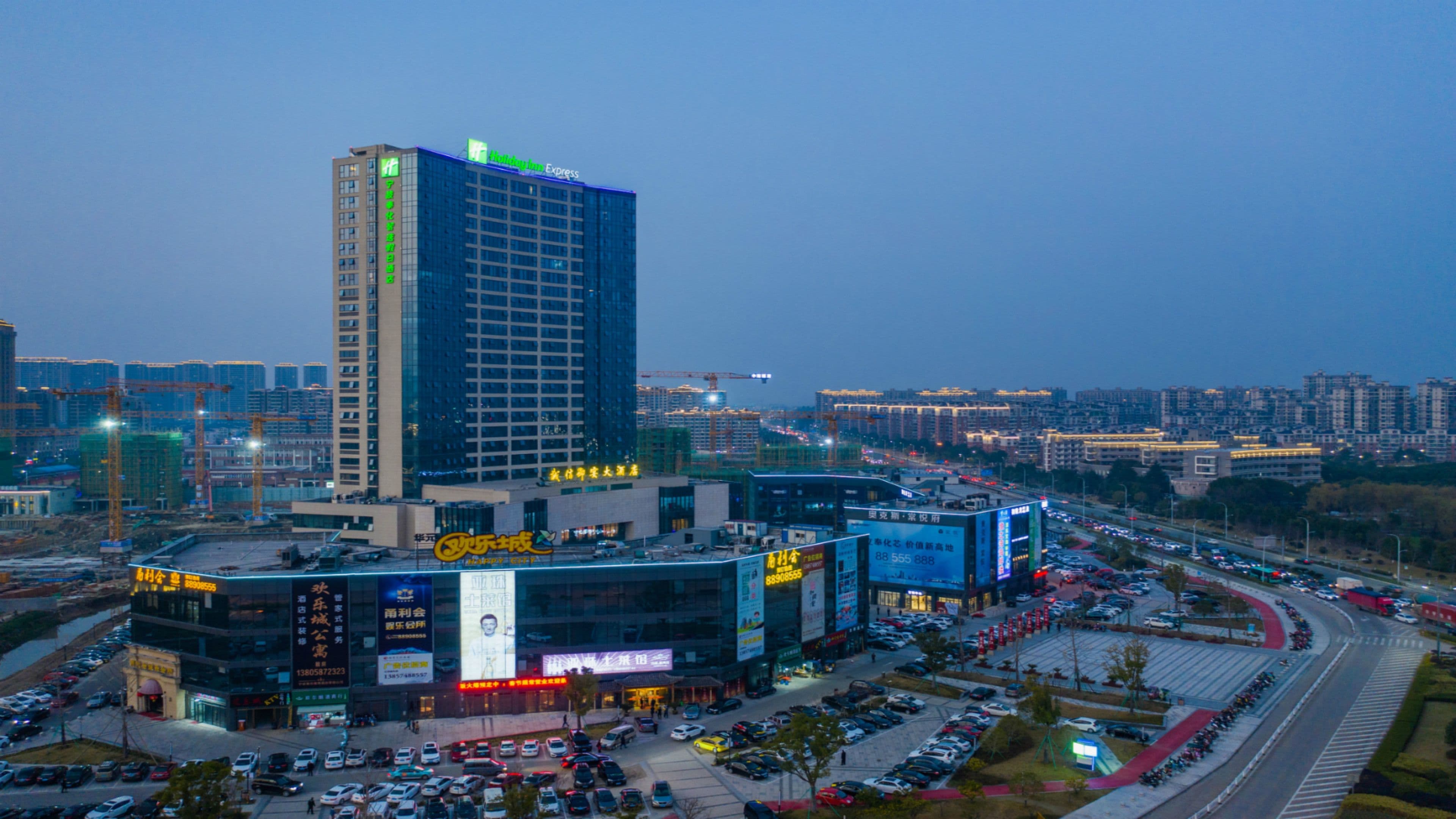 Holiday Inn Express Ningbo Fenghua - Image 1