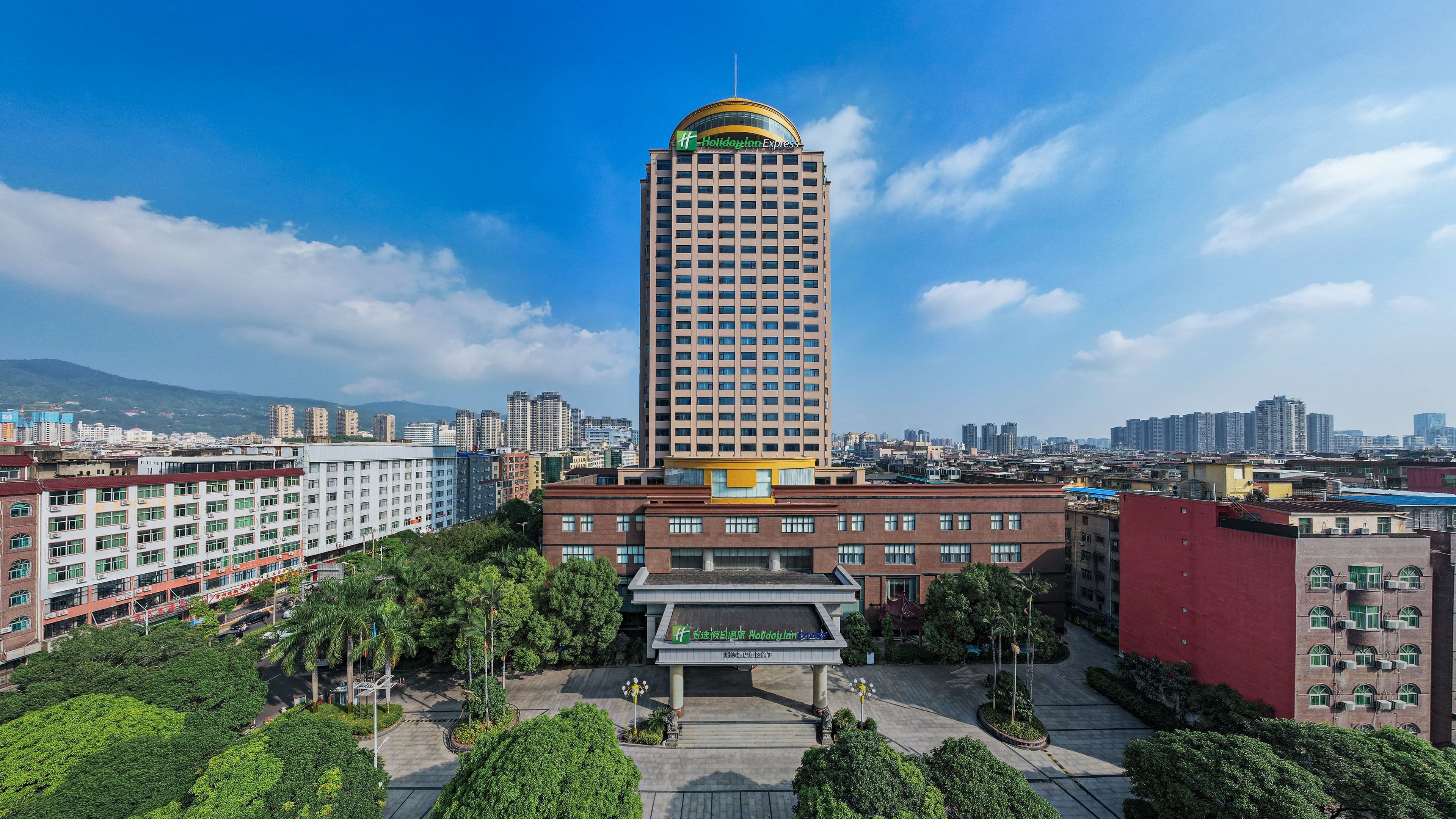Holiday Inn Express Putian City Center - Image 1