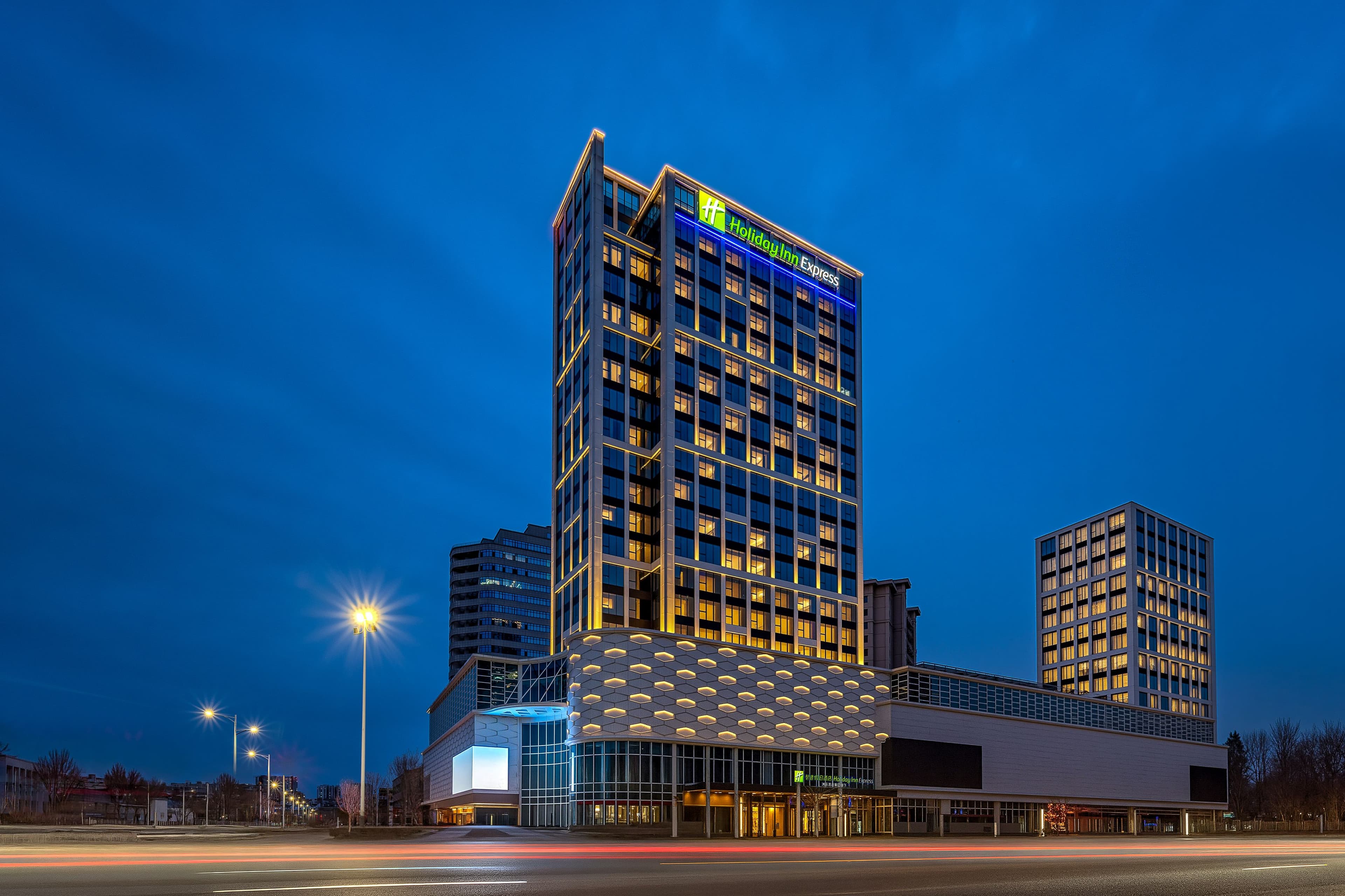 Holiday Inn Express Qinhuangdao Haigang - Image 1