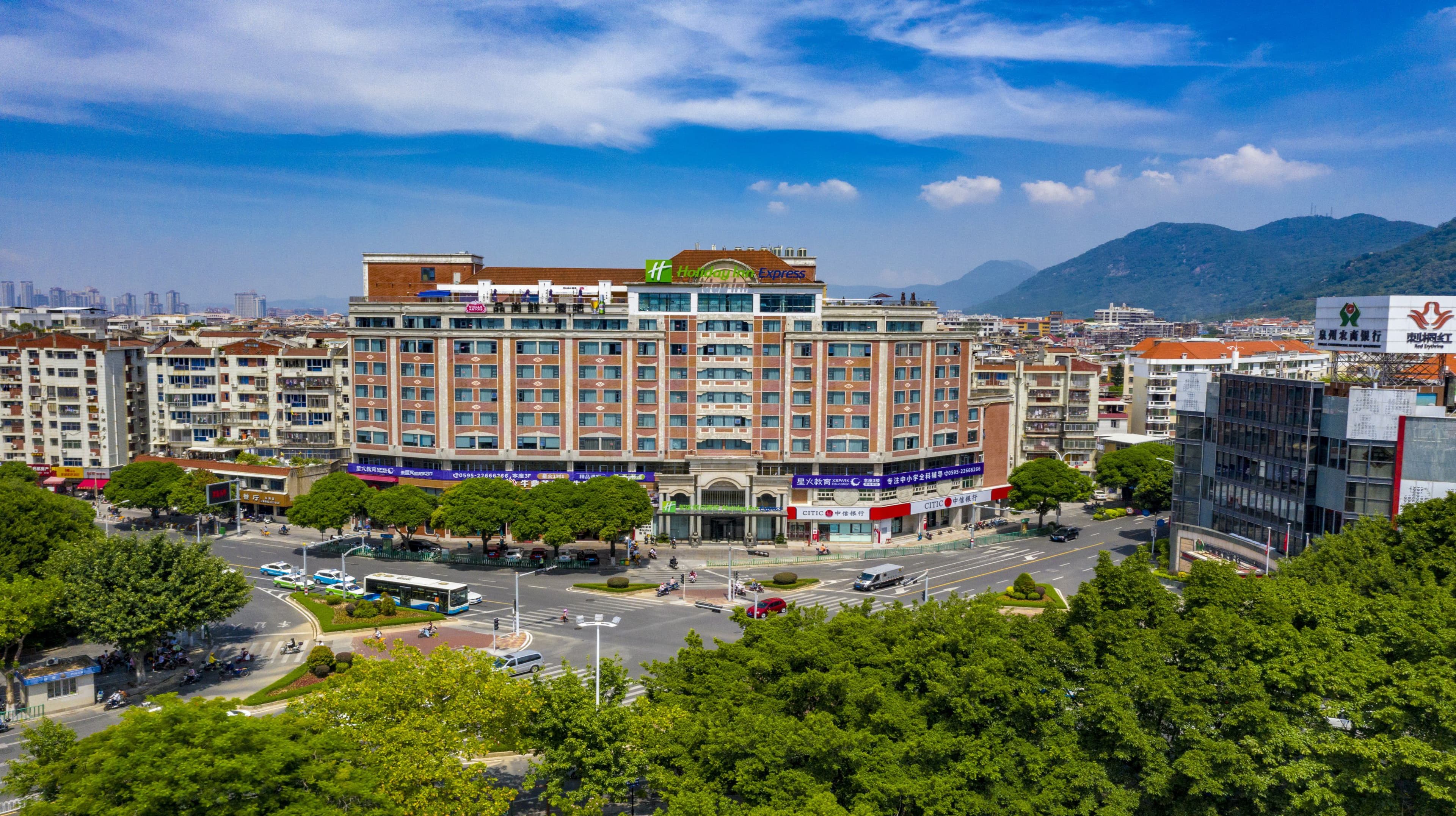 Holiday Inn Express Quanzhou City Center - Image 1