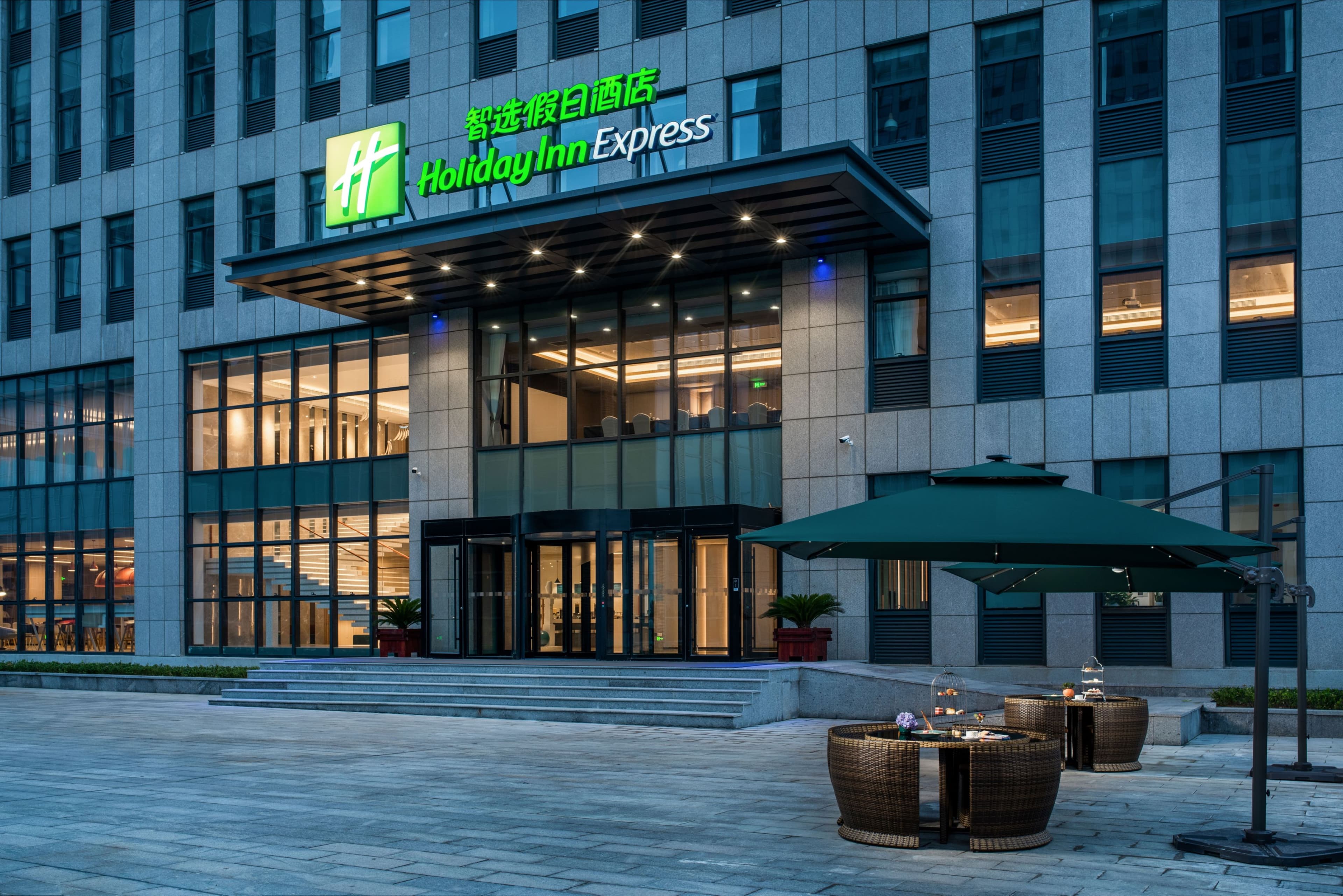 Holiday Inn Express Rongcheng S&T Park - Image 1