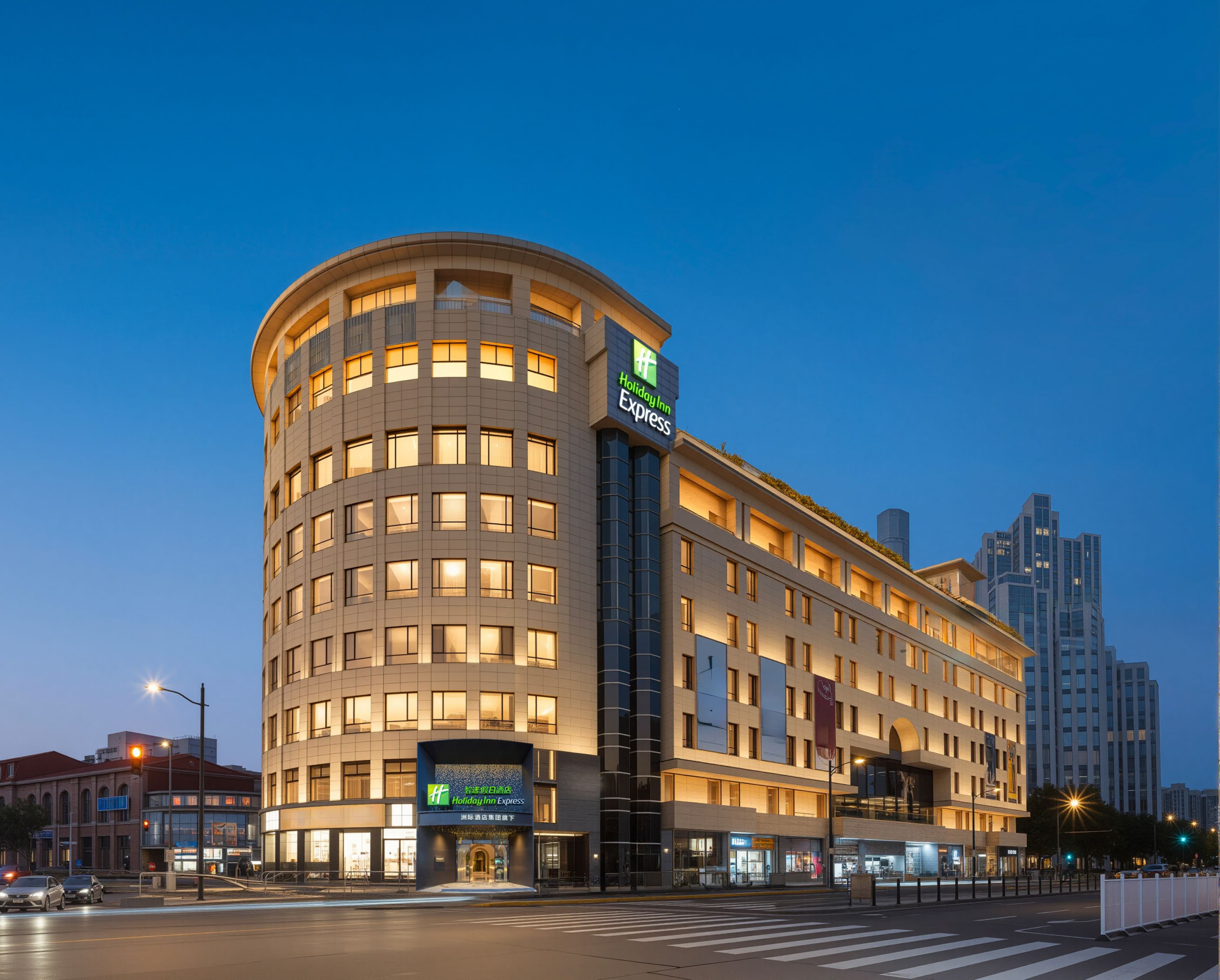 Holiday Inn Express Shanghai on The Bund - Image 1