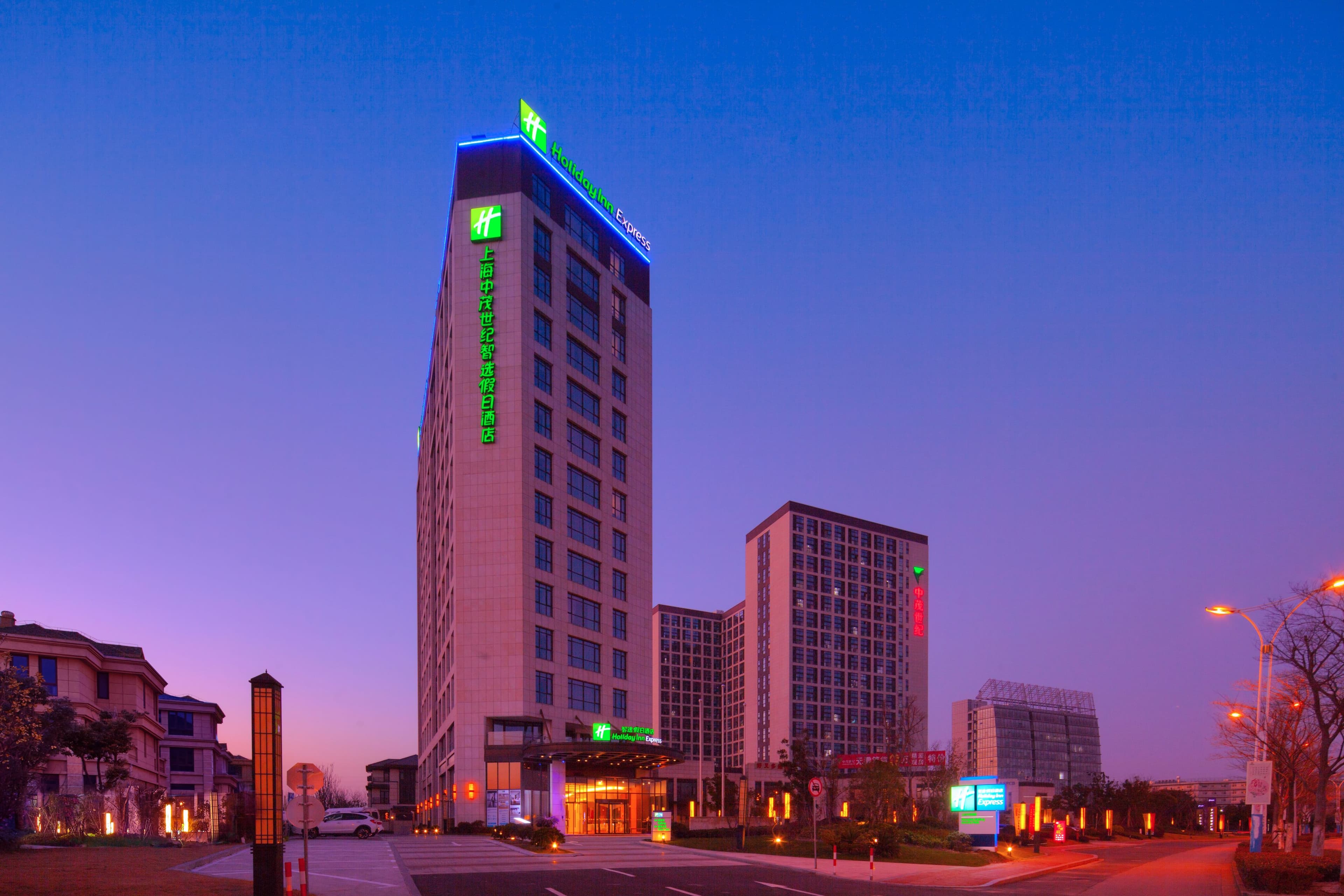 Holiday Inn Express Shanghai Jiading Industry Park - Image 1