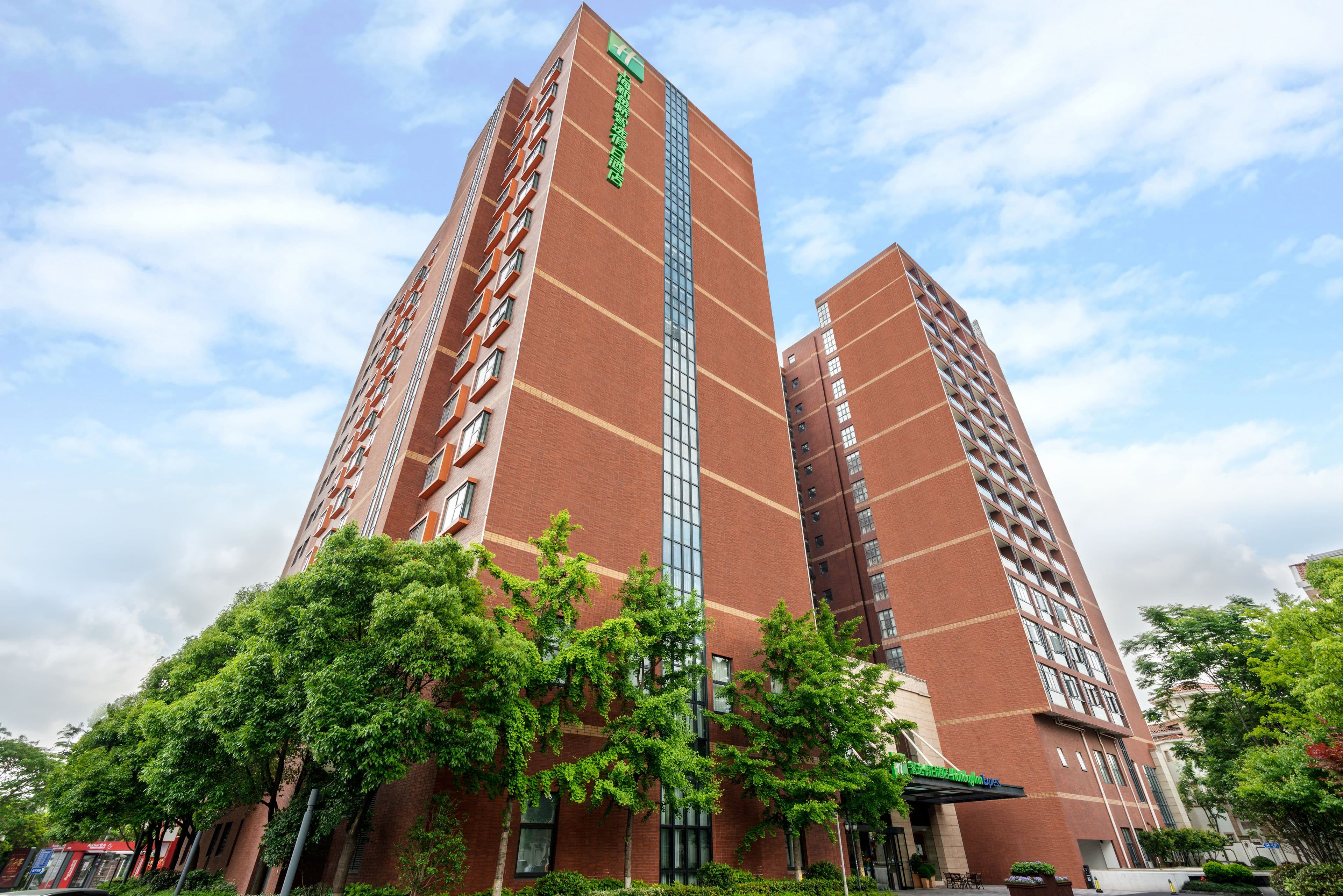 Holiday Inn Express Shanghai New Jinqiao - Image 1