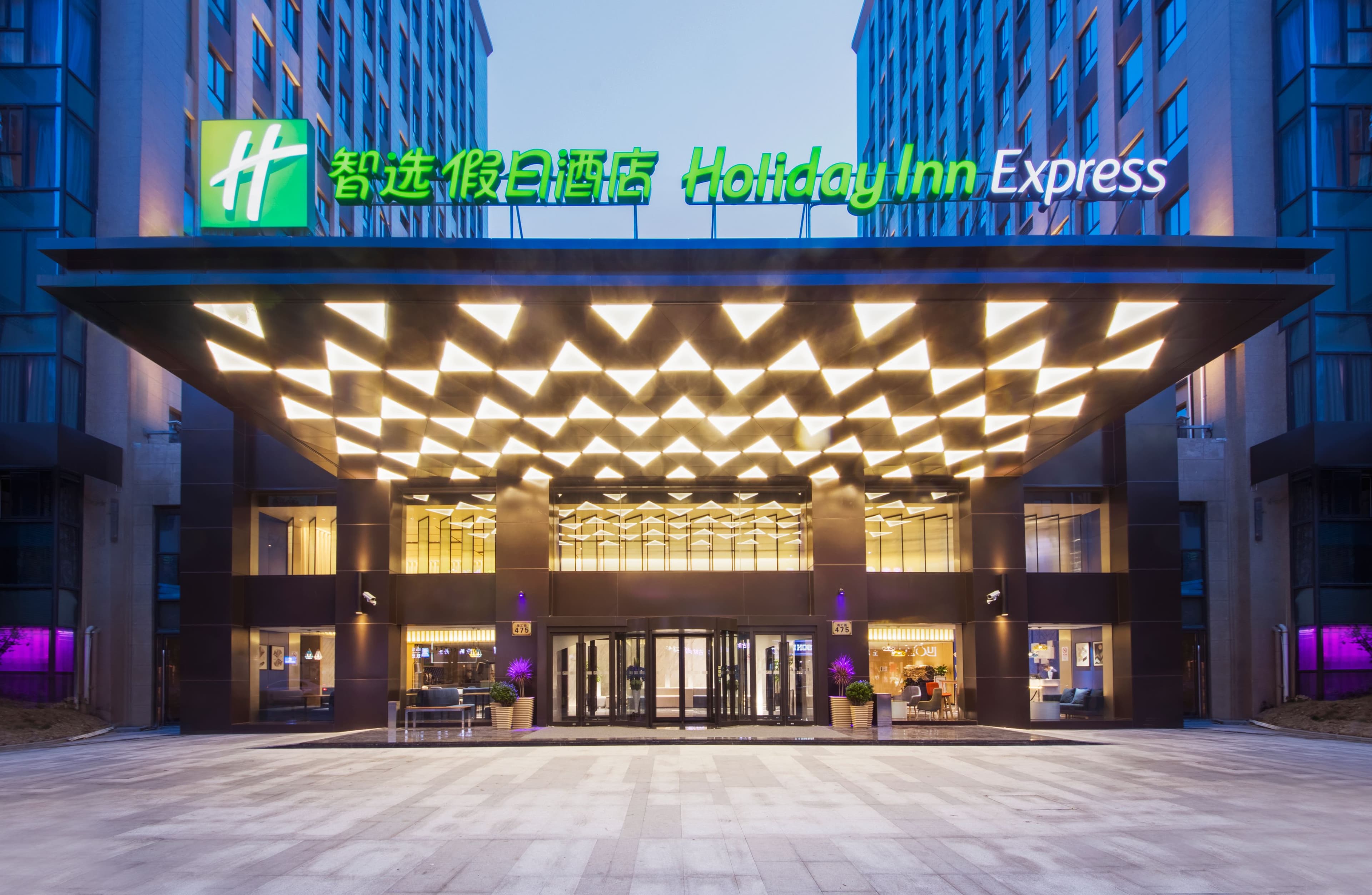 Holiday Inn Express Shanghai Jinshan - Image 1