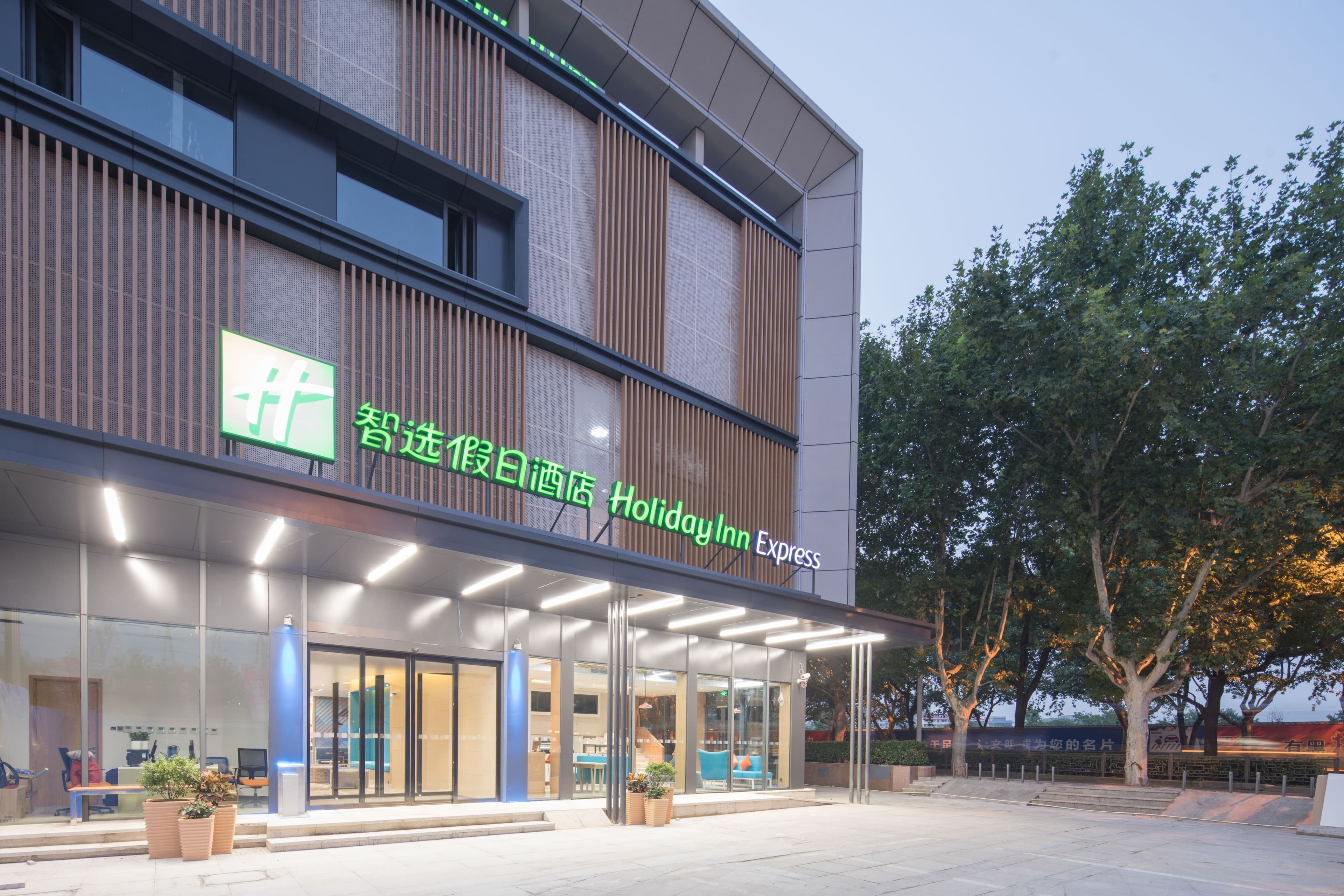 Holiday Inn Express Shanghai Jiading Center - Image 1