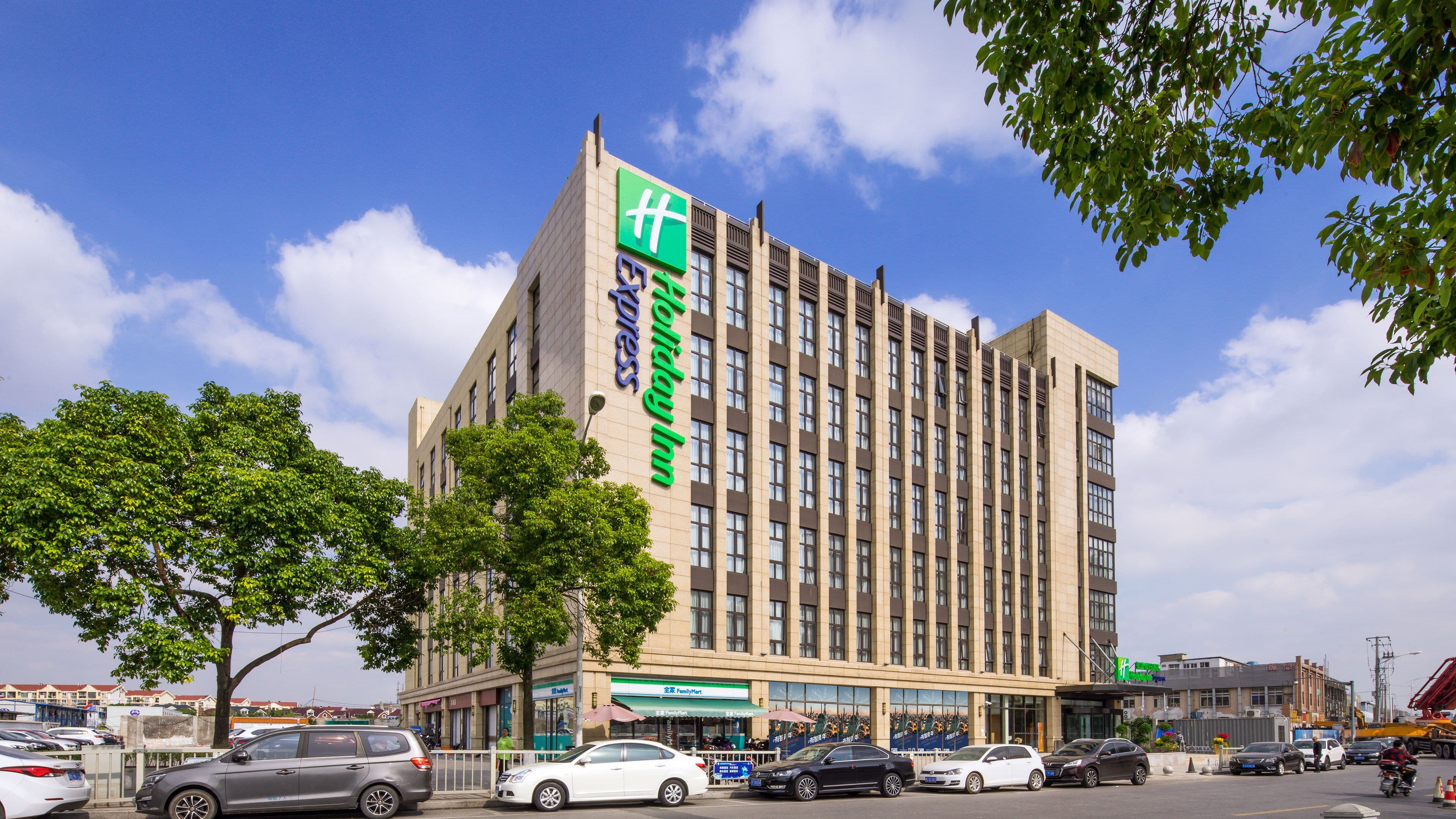 Holiday Inn Express Shanghai Hongqiao North - Image 1