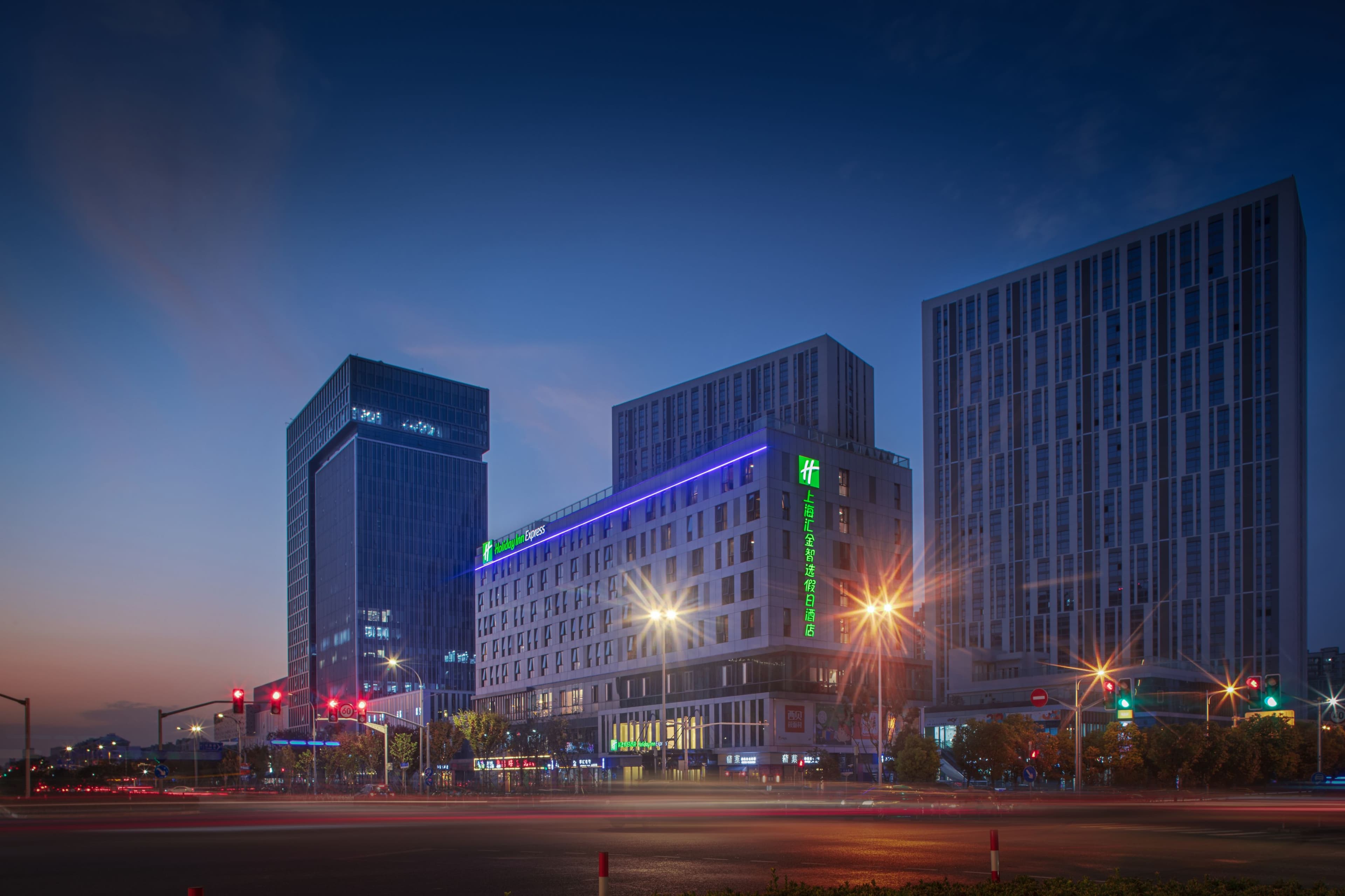Holiday Inn Express Shanghai Huijin - Image 1