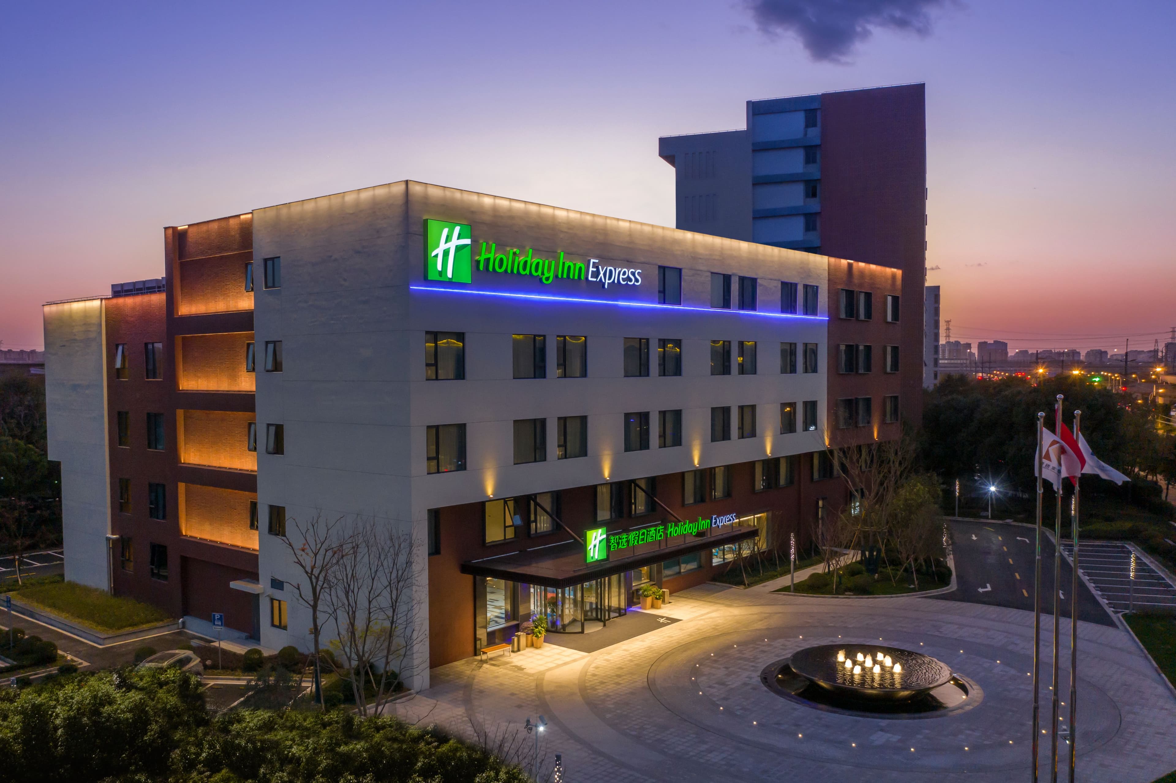 Holiday Inn Express Shanghai Kangqiao - Image 1