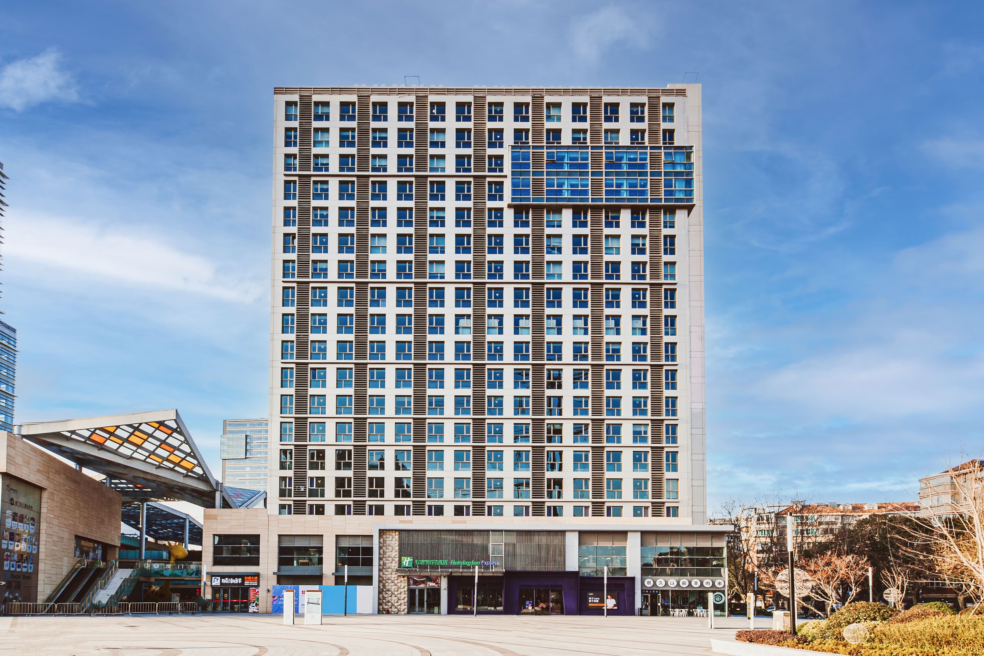 Holiday Inn Express Shanghai Baoshan Baoyang - Image 1