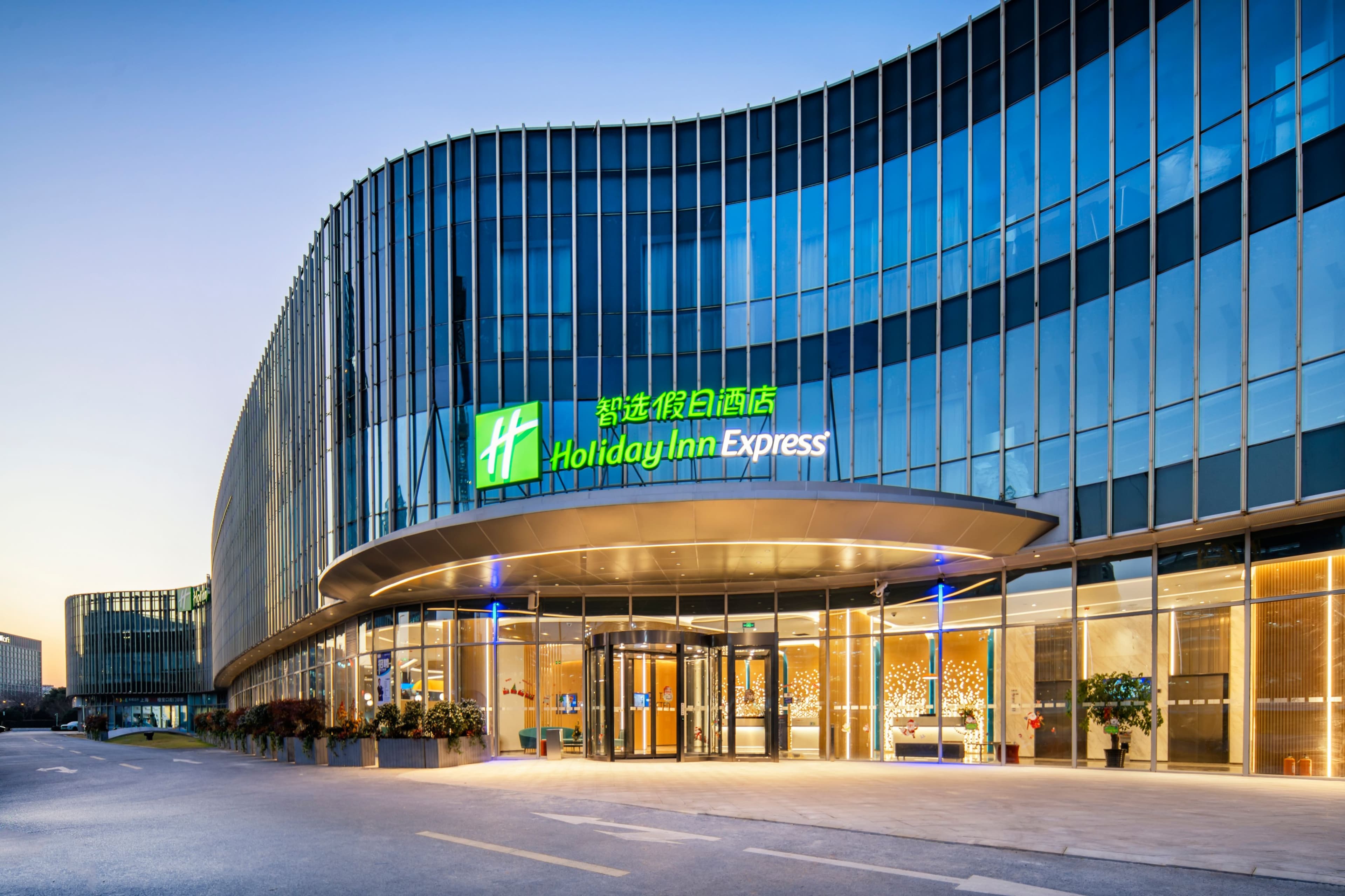 Holiday Inn Express Shanghai Pudong Zhangjiang - Image 1