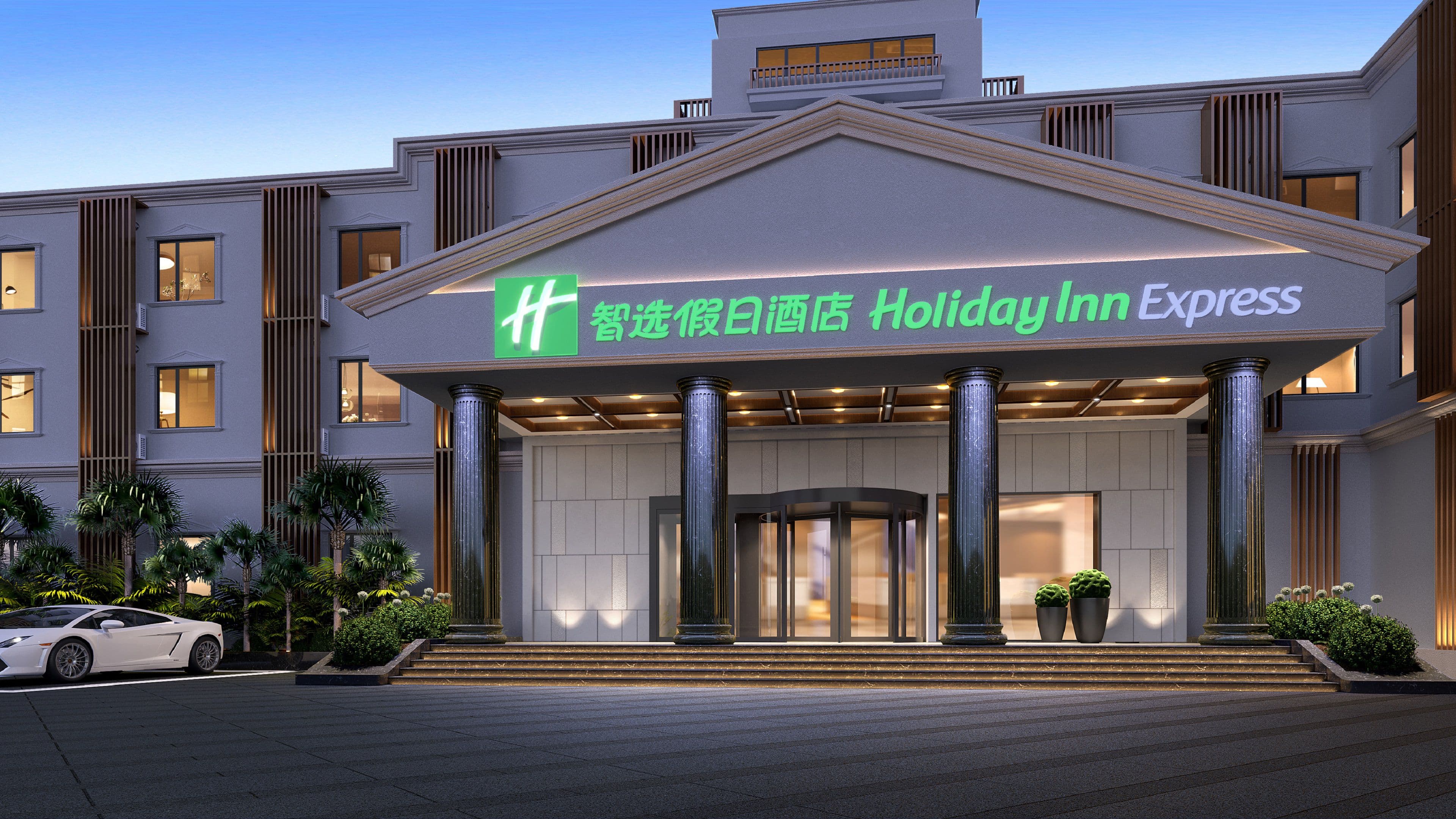 Holiday Inn Express Shanghai Pujiang Lianhang Road - Image 1
