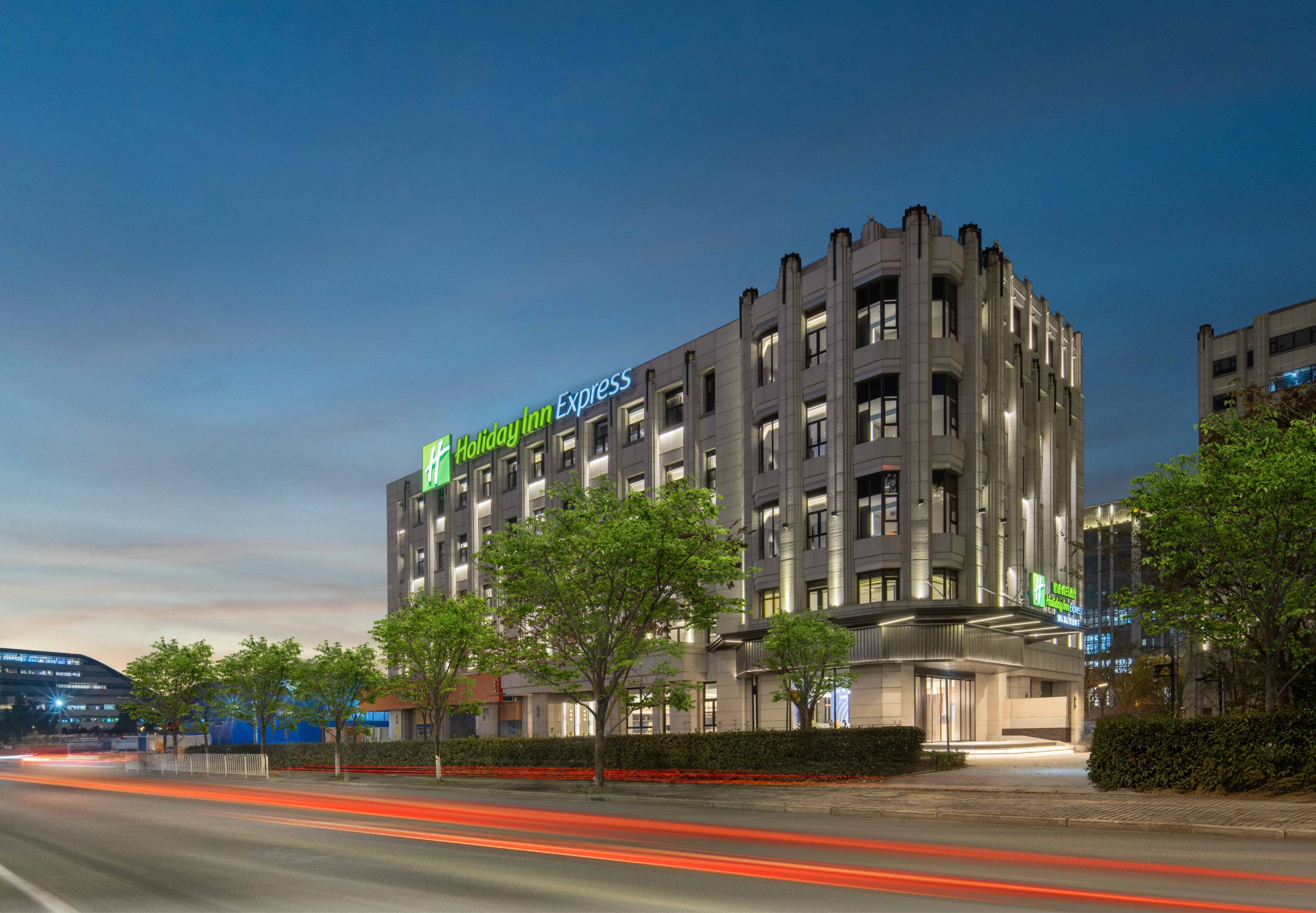 Holiday Inn Express Shanghai Hongqiao NECC - Image 1
