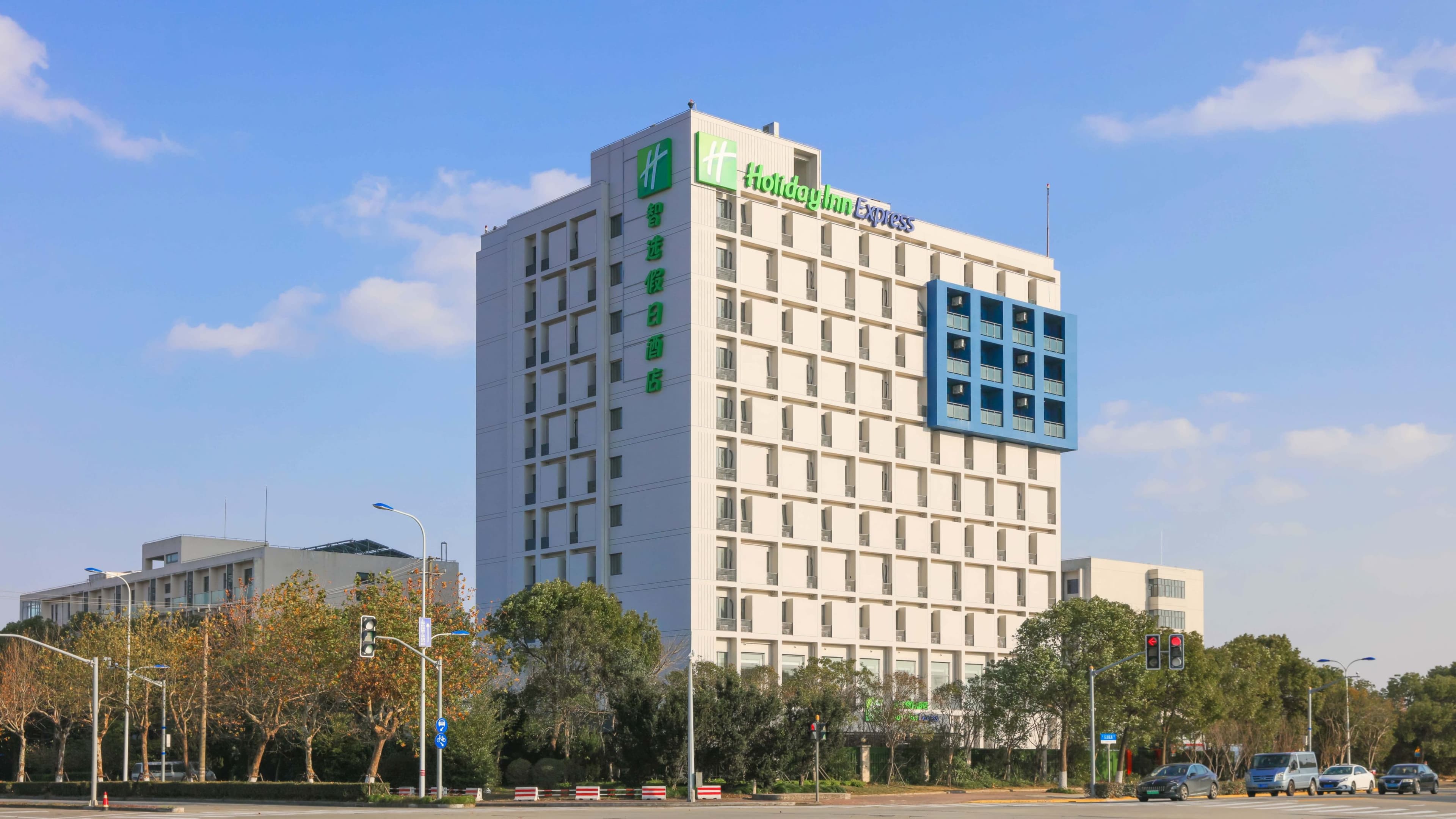 Holiday Inn Express Shanghai Pudong Airport - Image 1