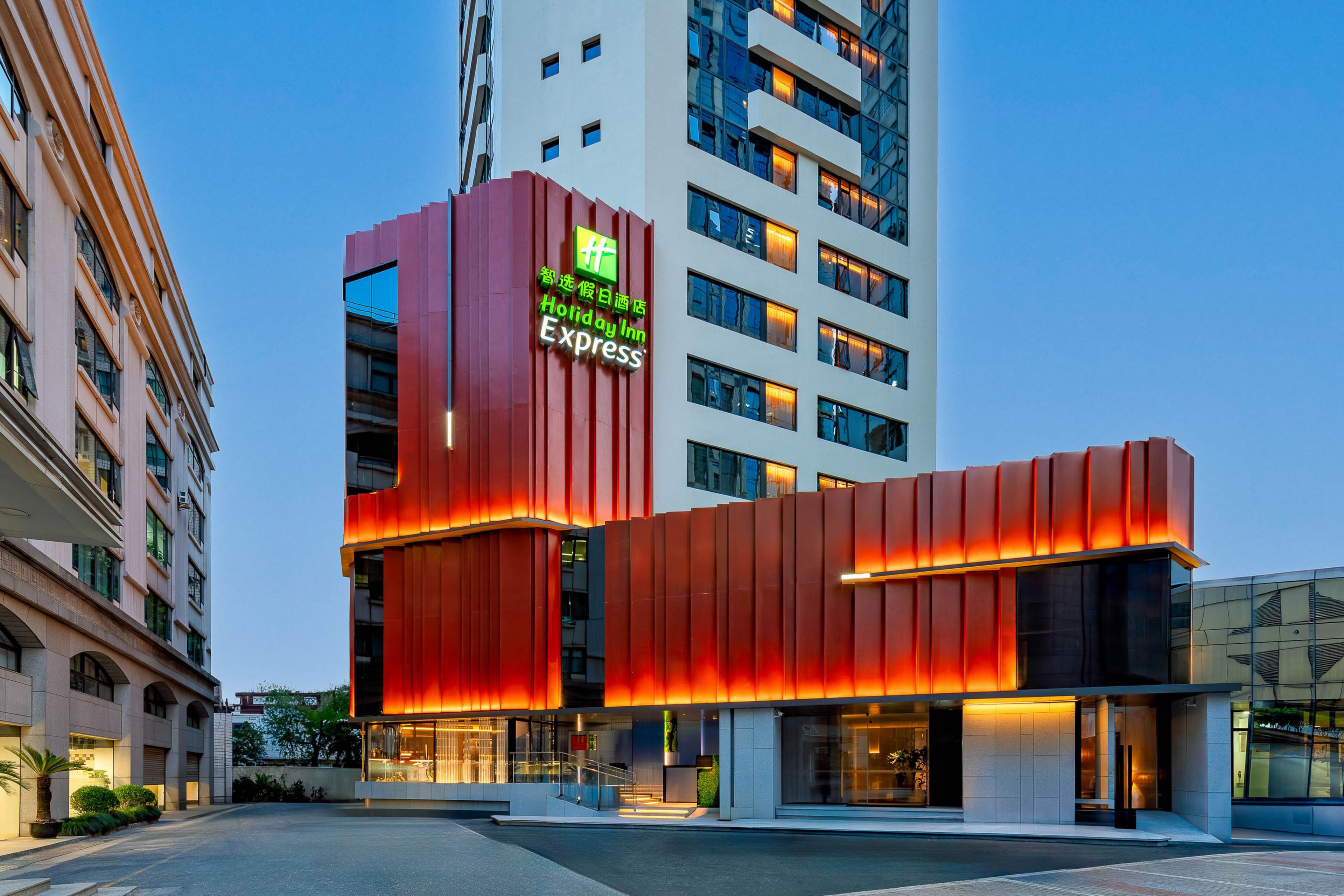 Holiday Inn Express Shanghai Jing'an Temple - Image 1