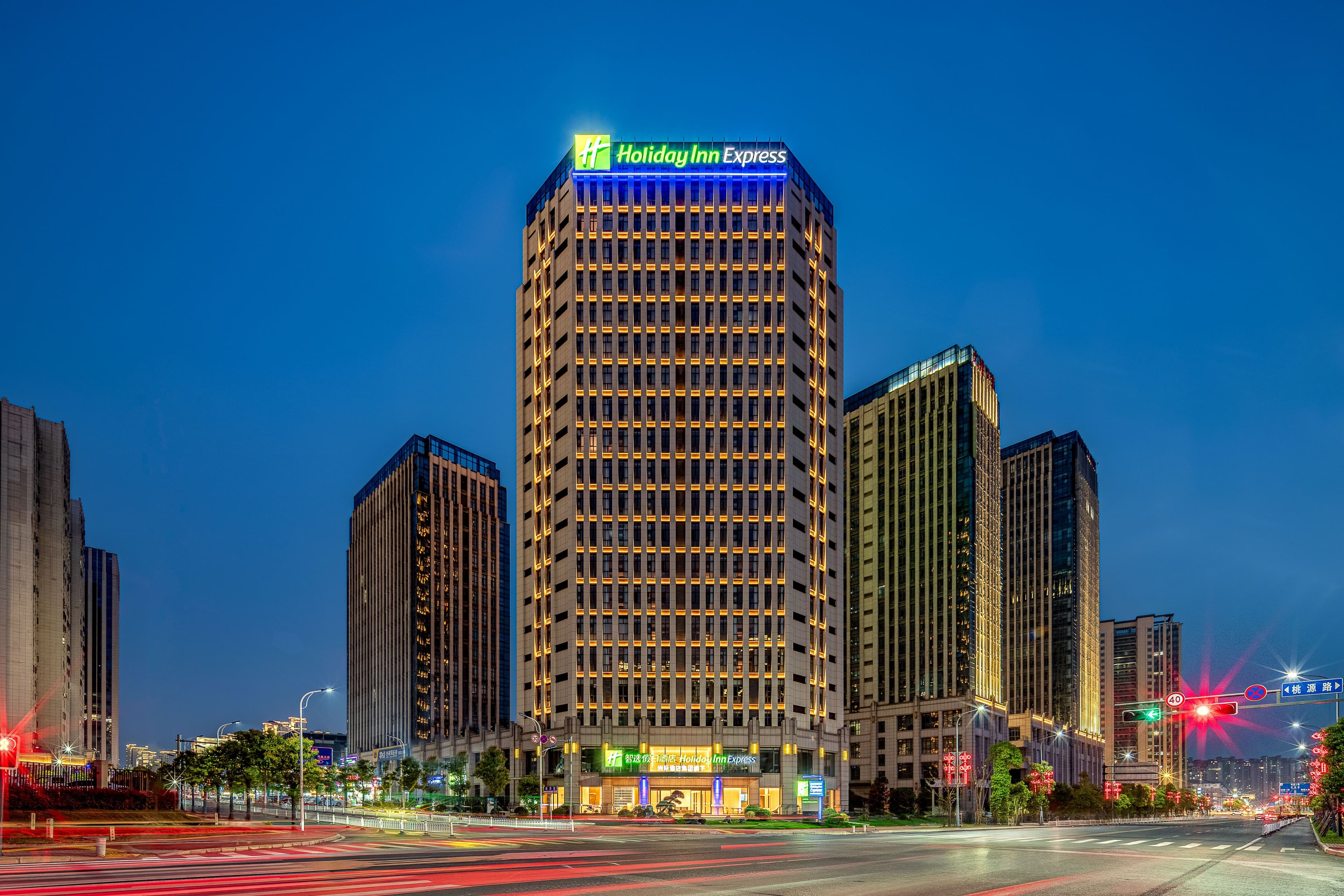 Holiday Inn Express Shangrao Railway Station - Image 1