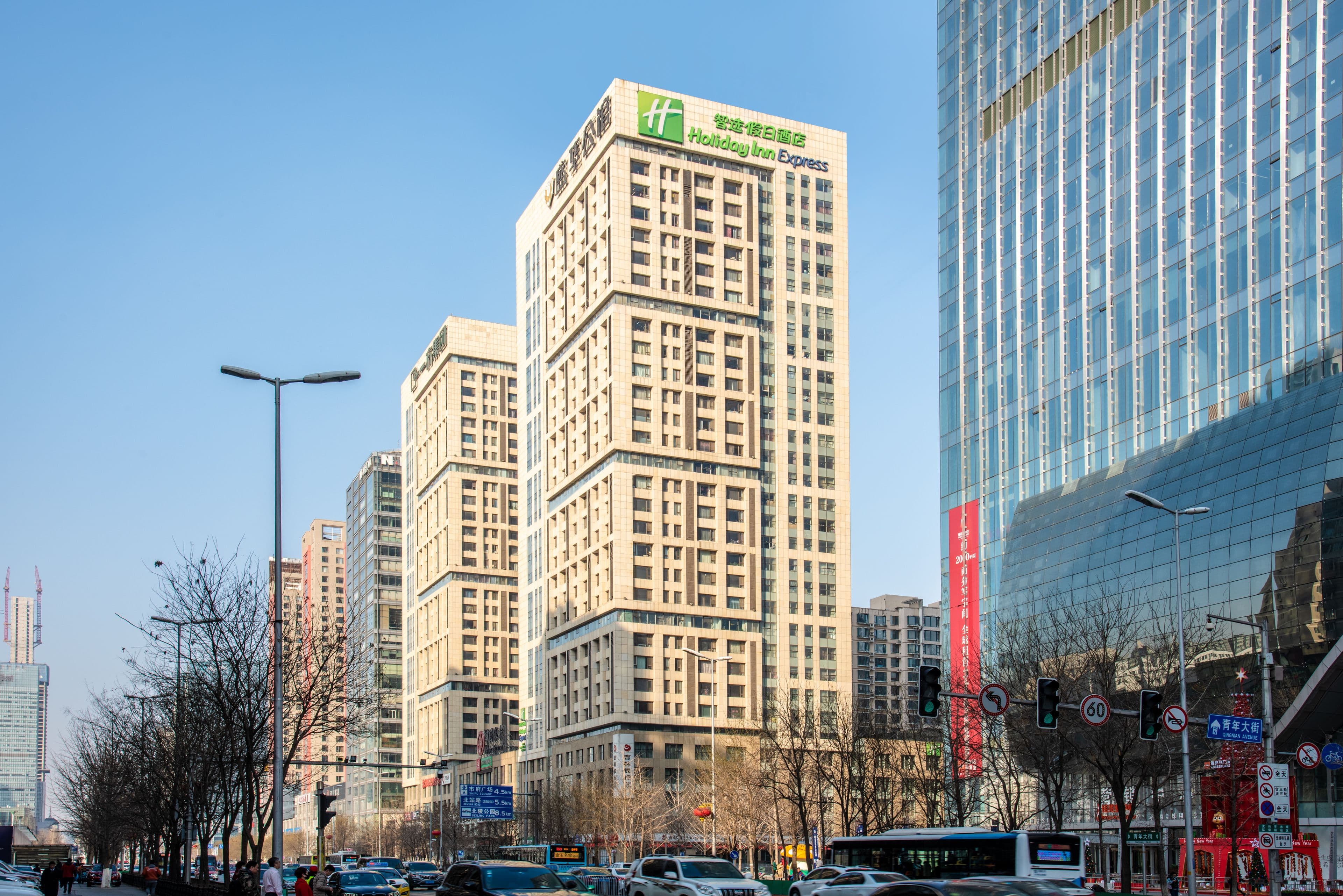 Holiday Inn Express Shenyang Golden Corridor