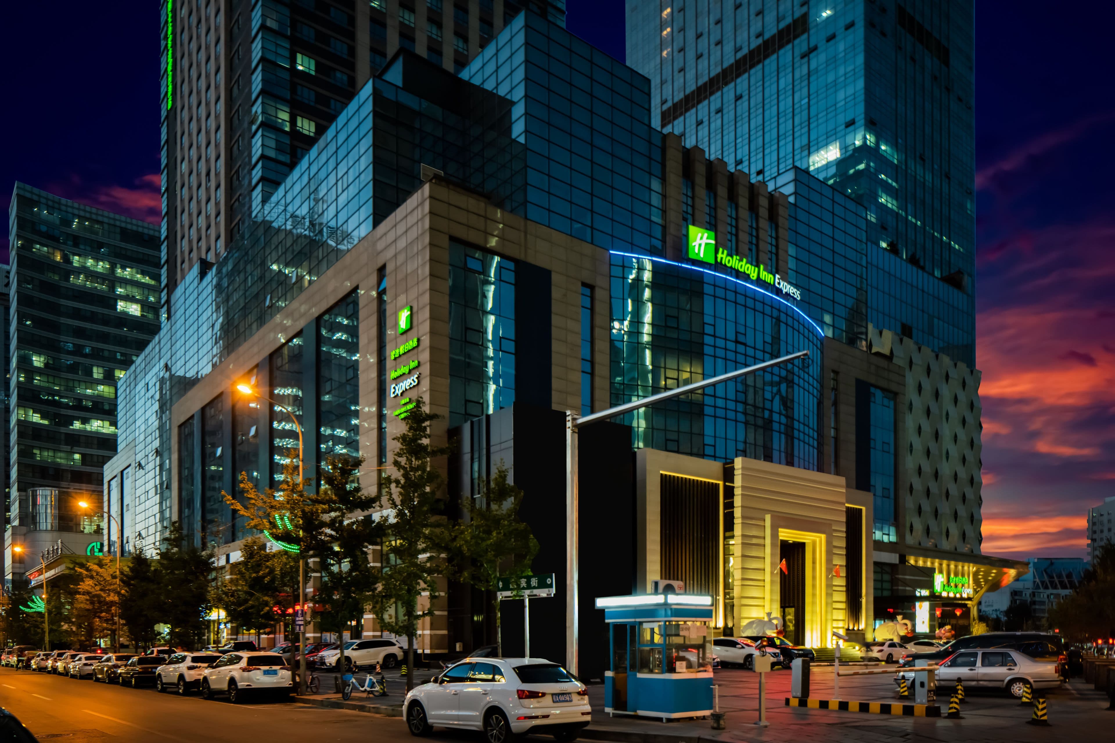 Holiday Inn Express Shenyang North Station - Image 1