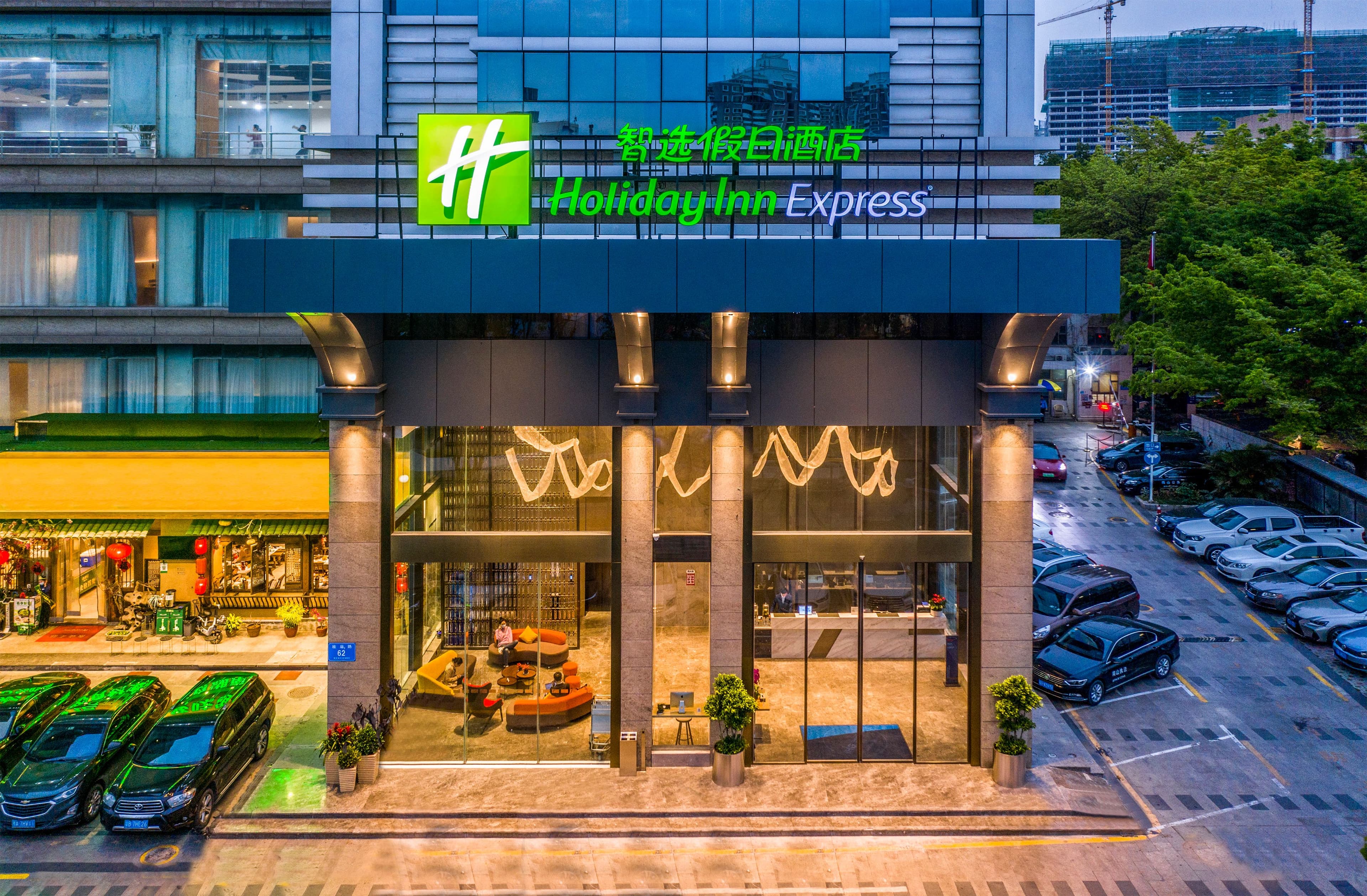 Holiday Inn Express Shenzhen Nanshan - Image 1
