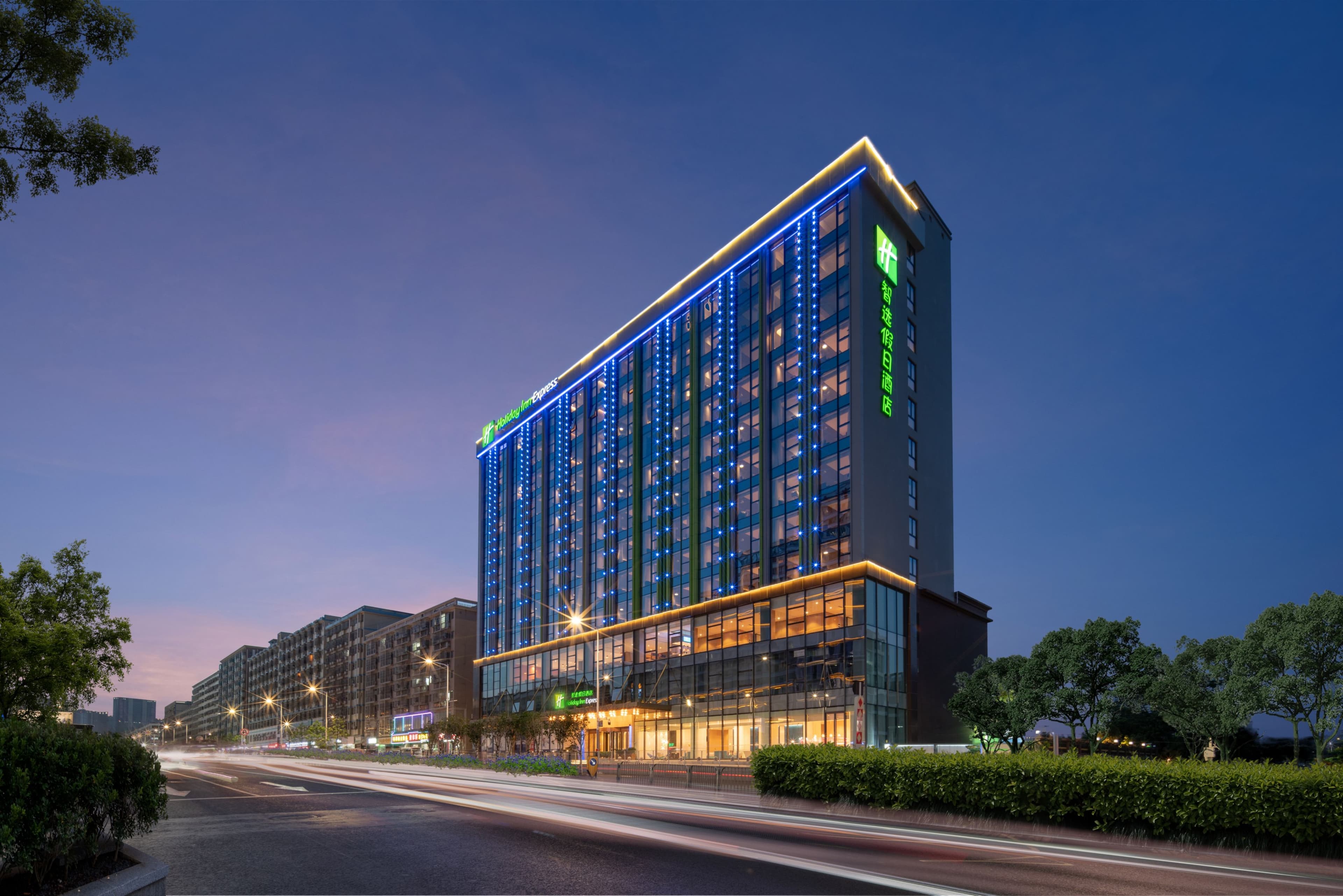 Holiday Inn Express Shenzhen Longhua - Image 1