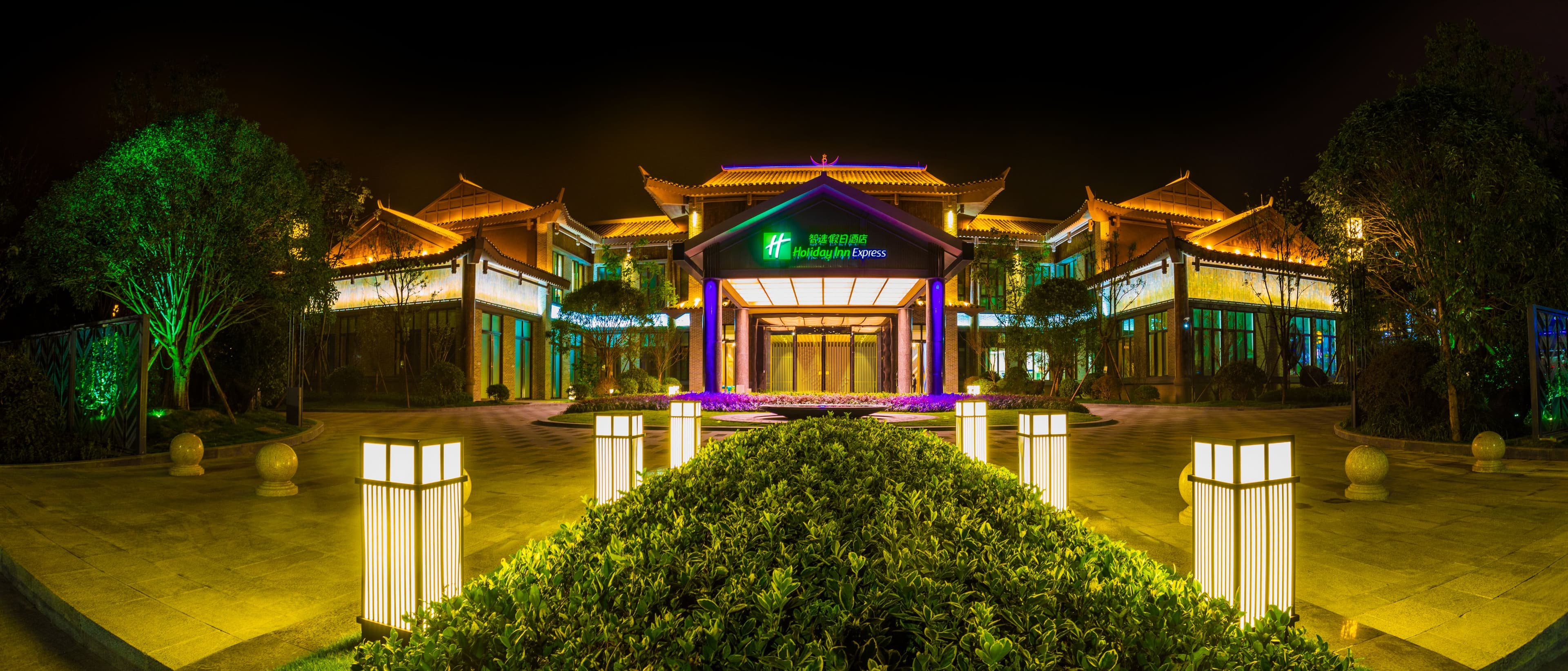 Holiday Inn Express Guizhou Qinglong - Image 1