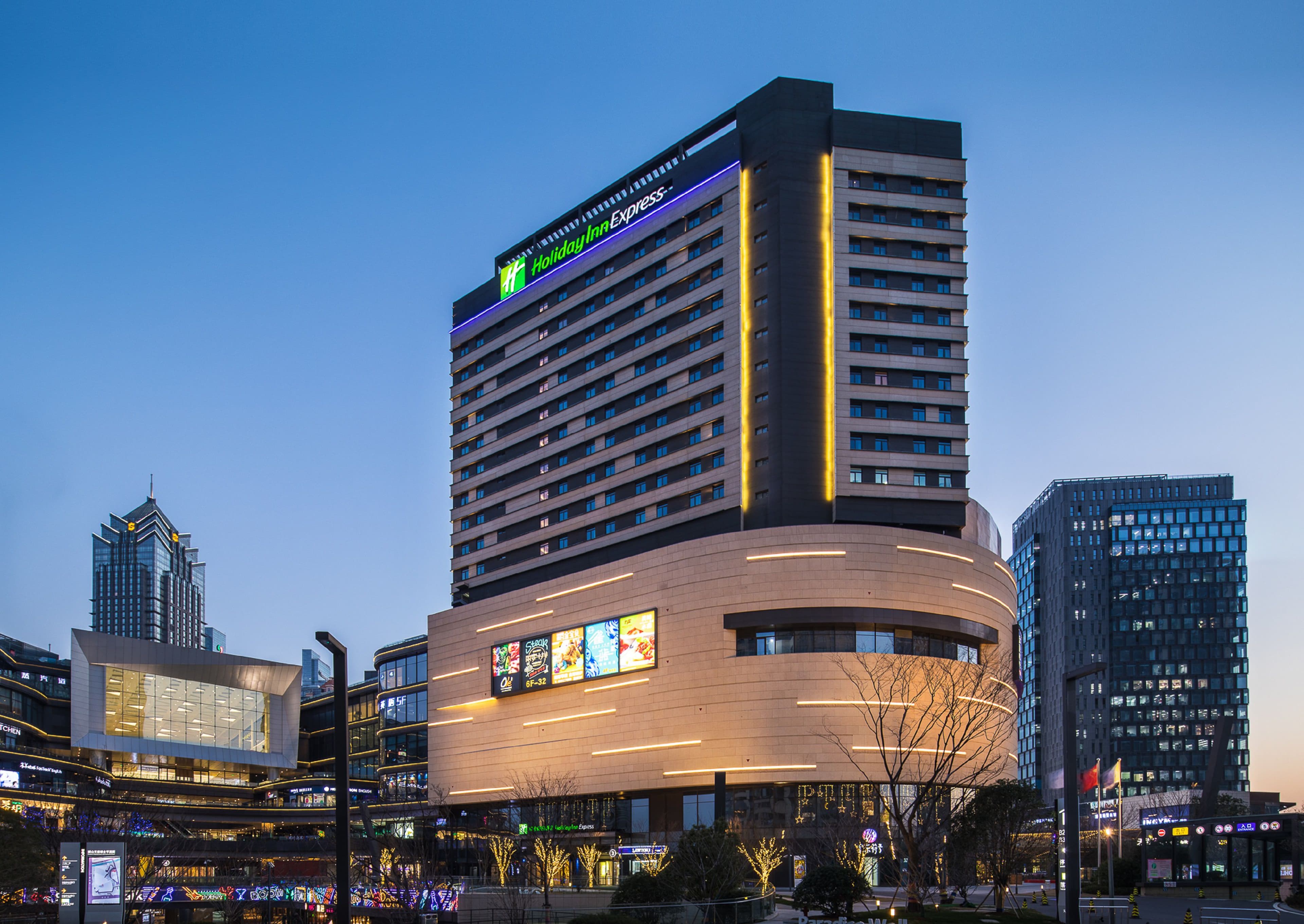 Holiday Inn Express Suzhou New District - Image 1