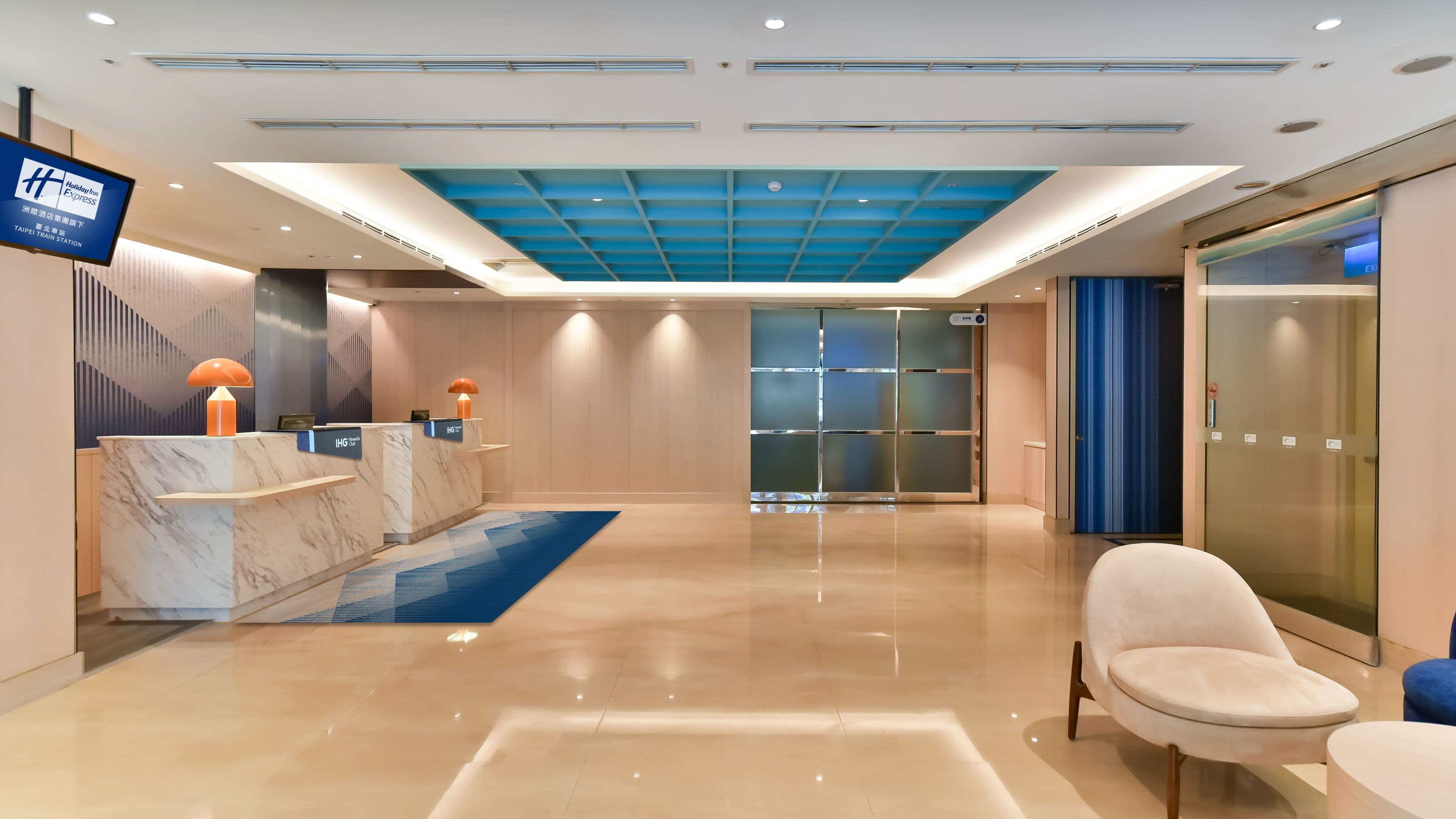 Holiday Inn Express Taipei Train Station - Image 1