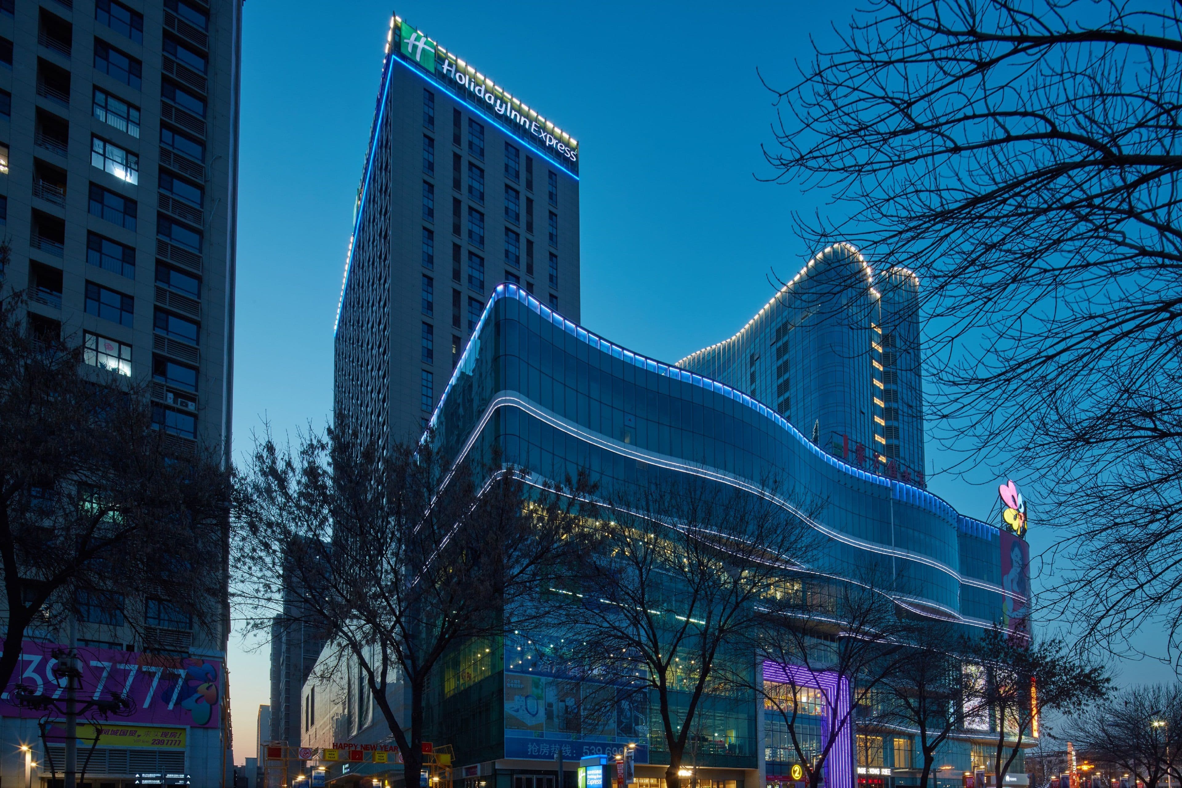 Holiday Inn Express Tangshan Downtown - Image 1