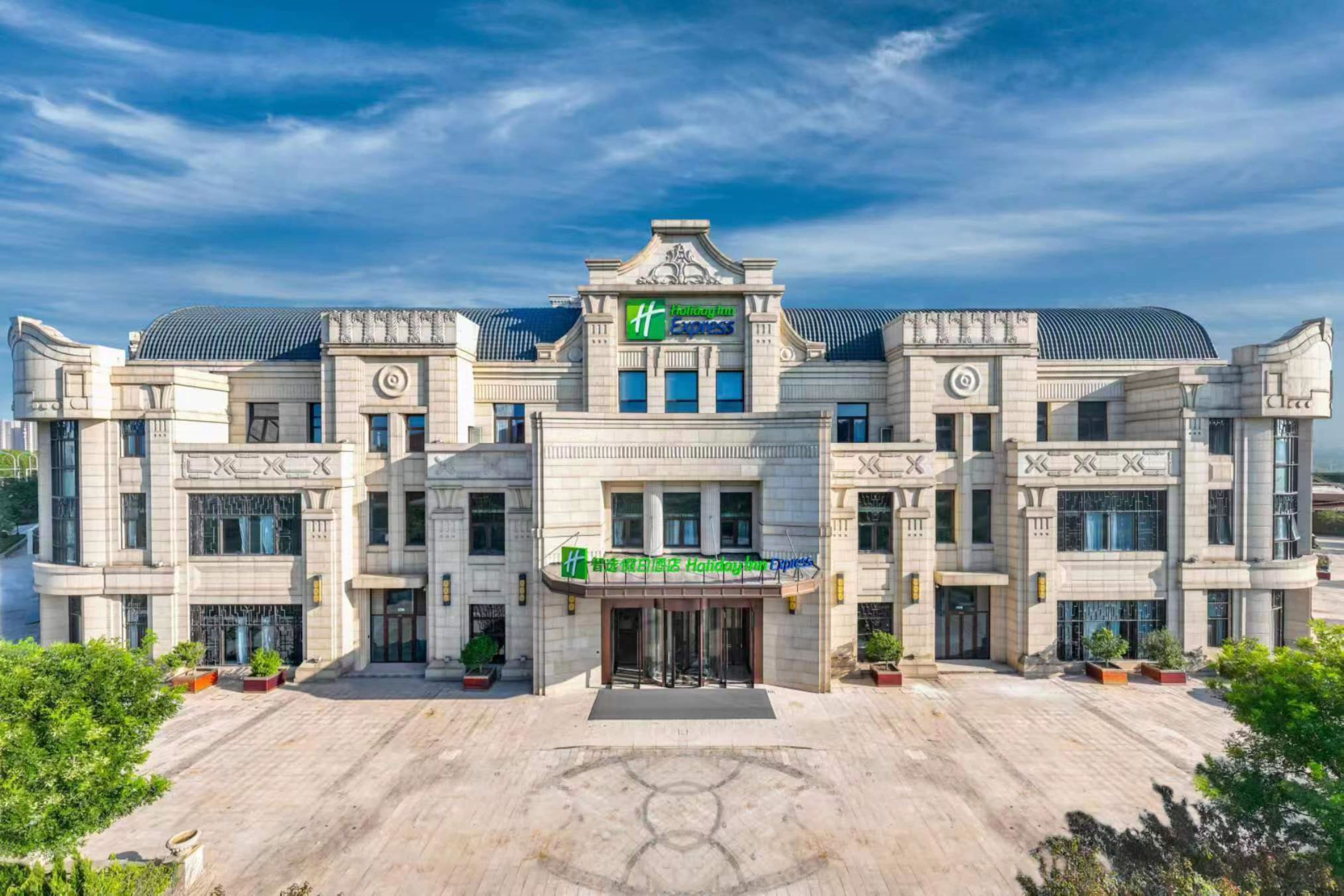 Holiday Inn Express Tianjin Binhai - Image 1