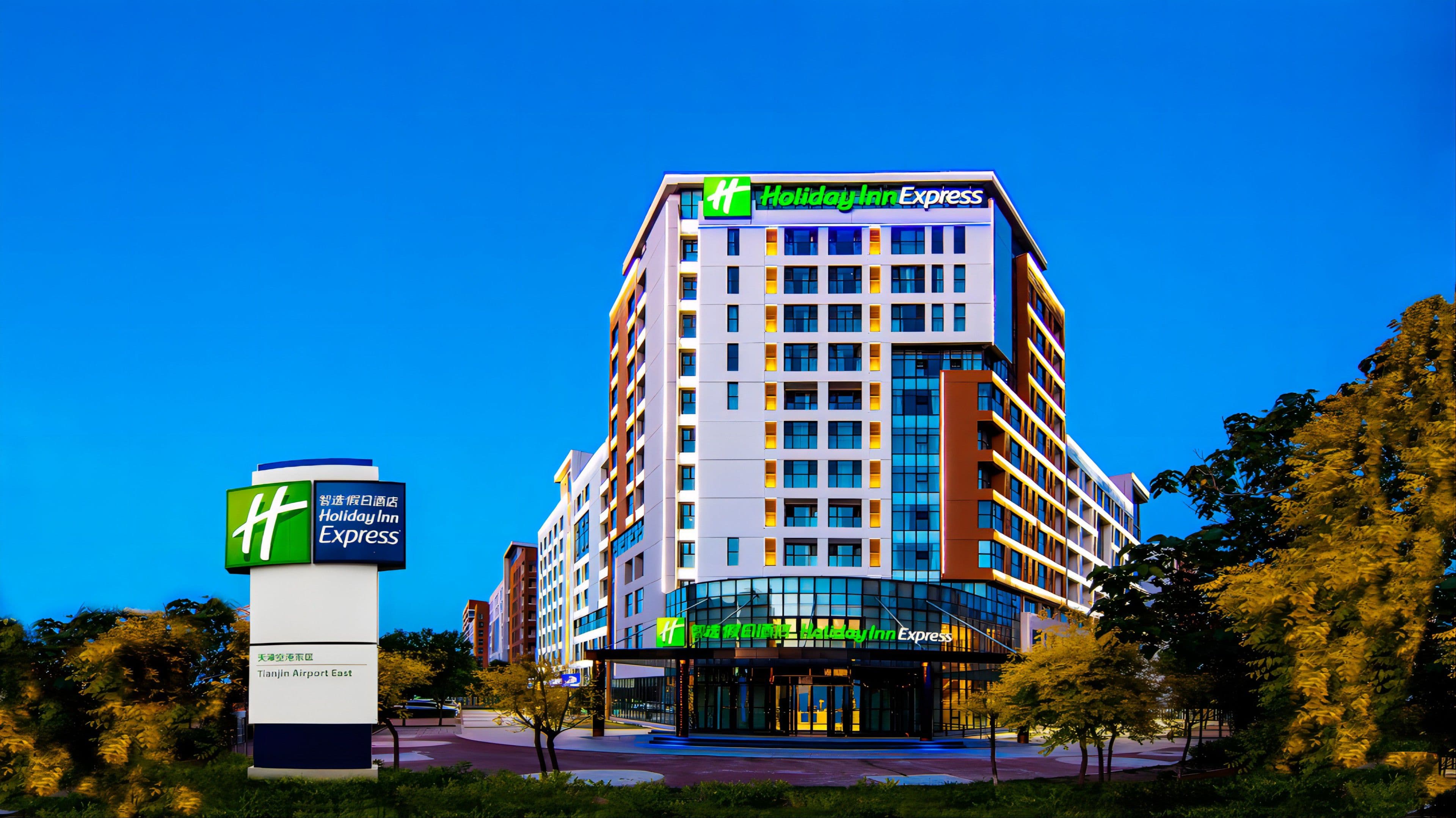 Holiday Inn Express Tianjin Airport East - Image 1