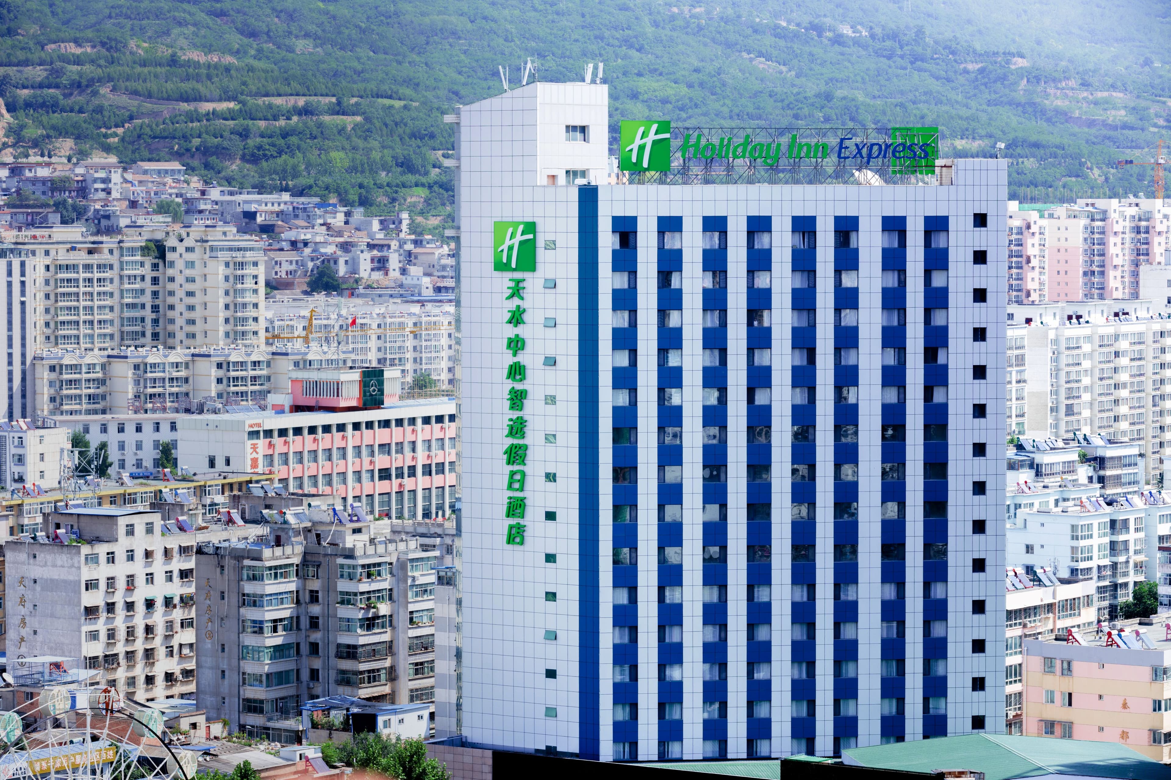 Holiday Inn Express Tianshui City Center - Image 1