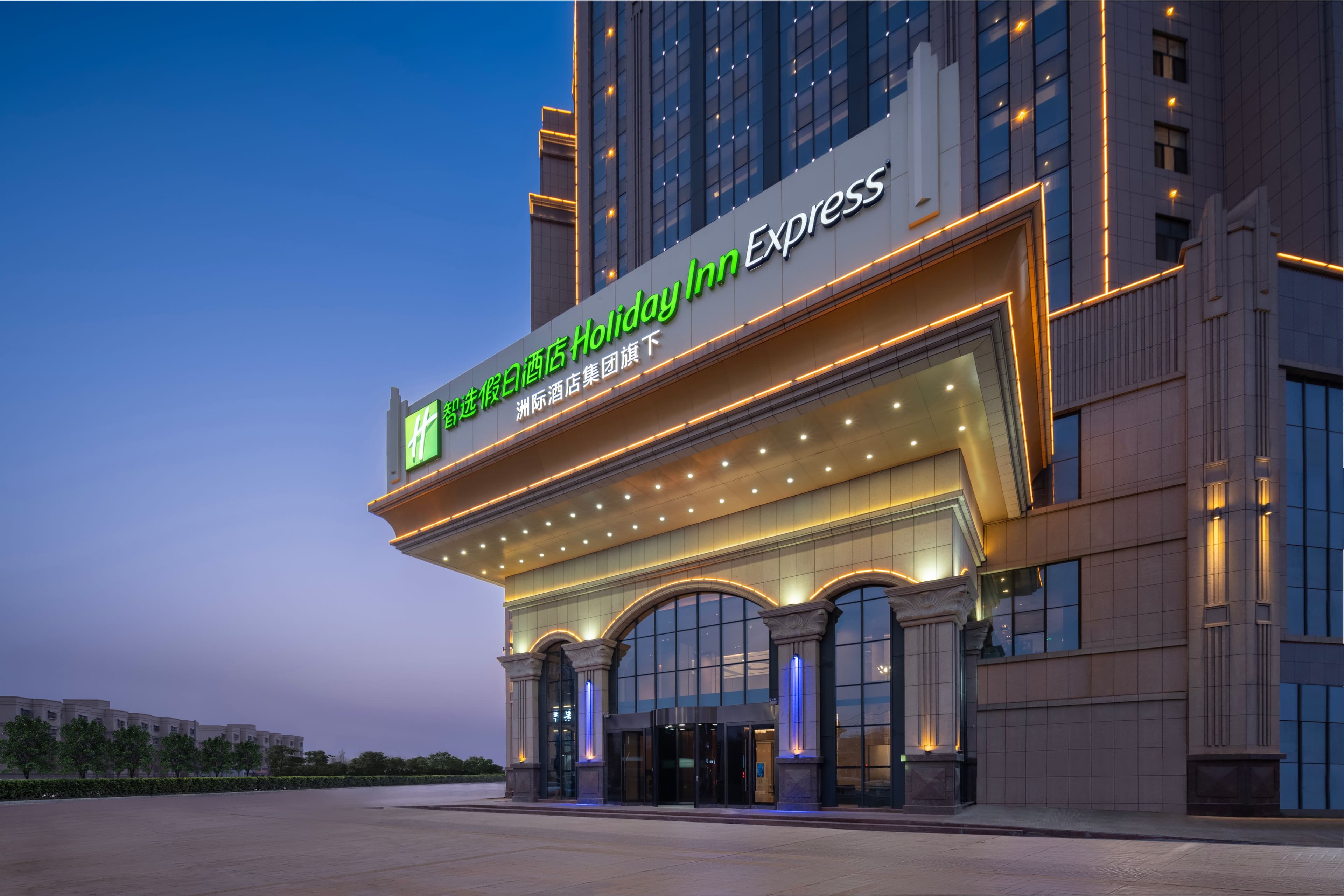 Holiday Inn Express Turpan - Image 1