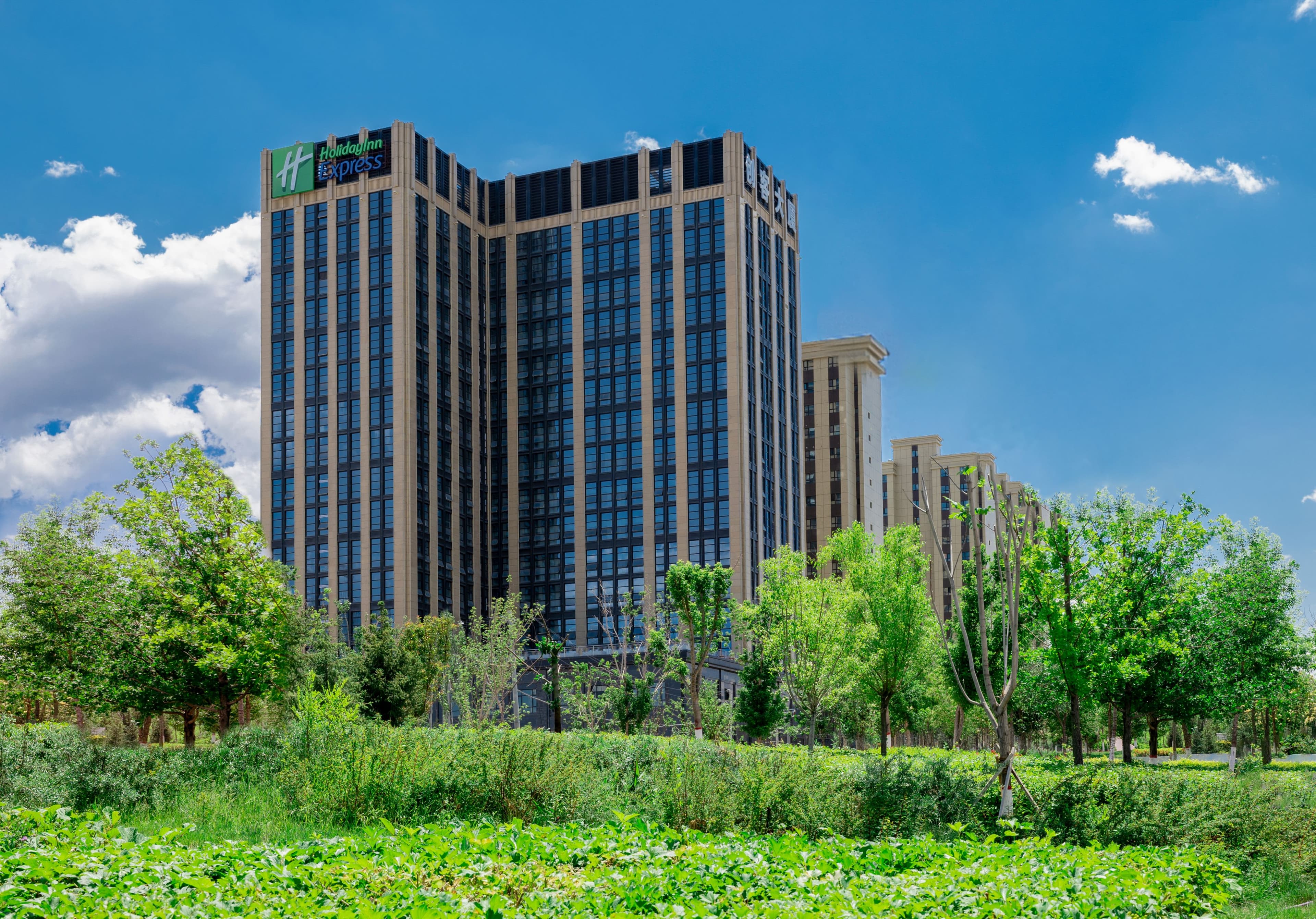 Holiday Inn Express Urumqi Station - Image 1