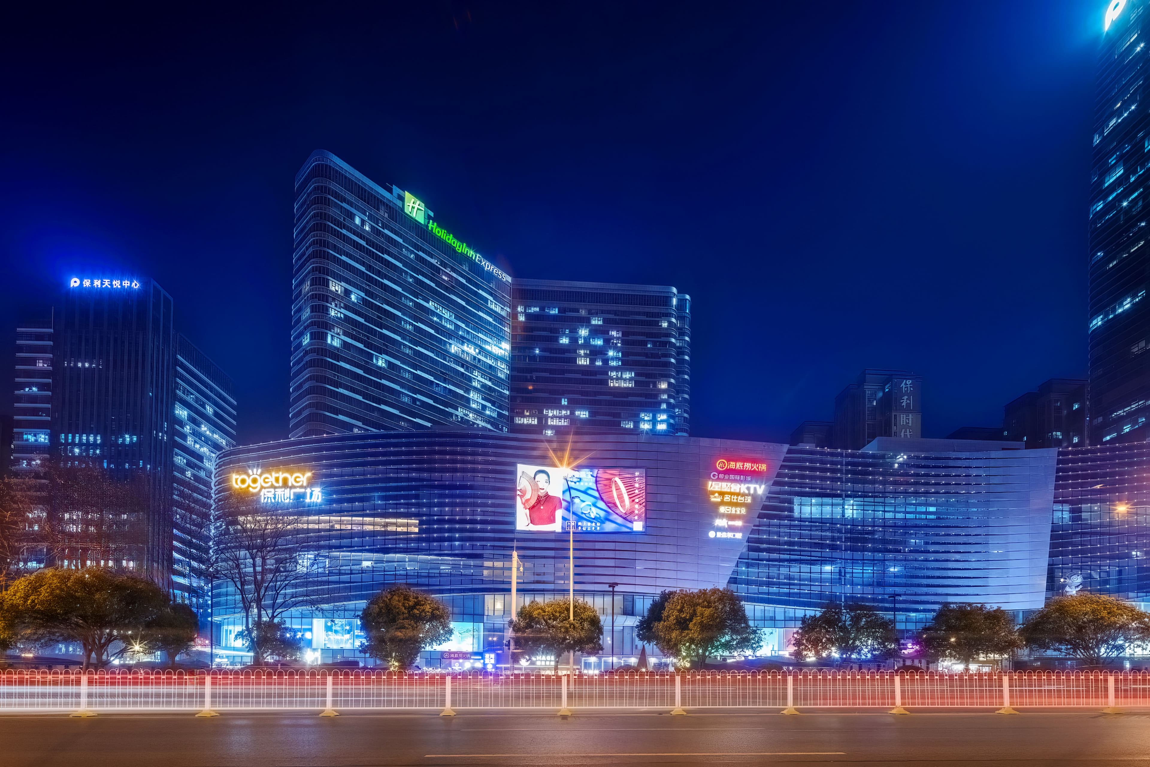Holiday Inn Express Wuhan Optical Valley - Image 1